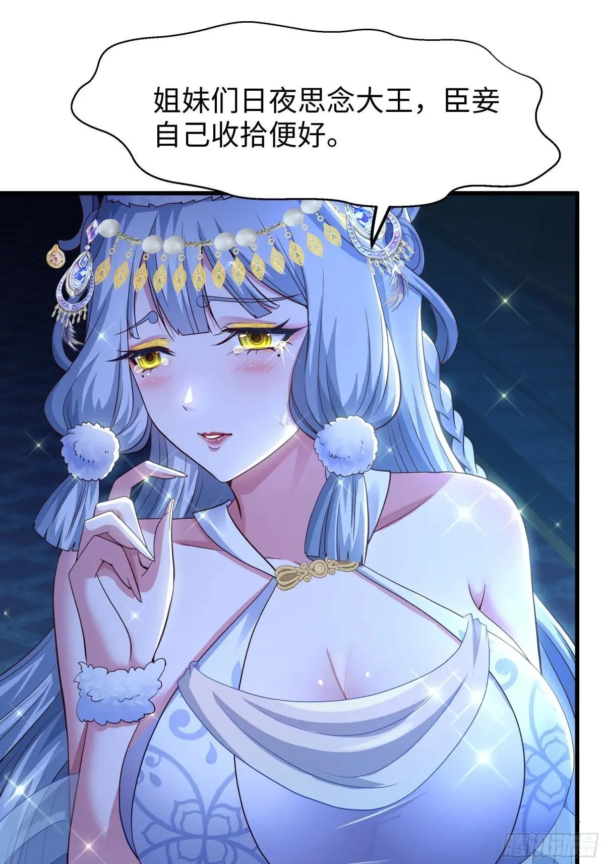 120 争宠29