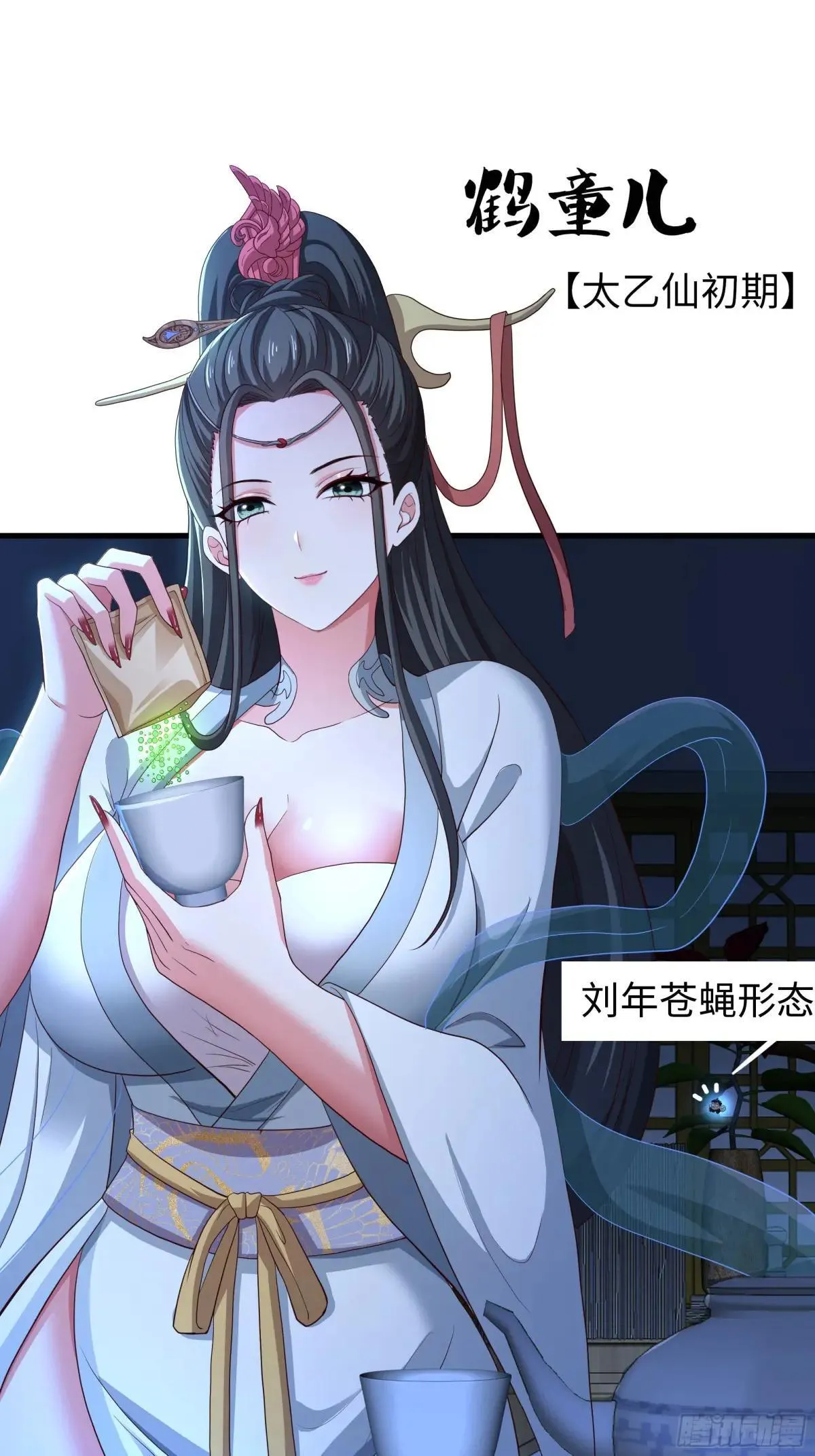 122 一药害二仙42
