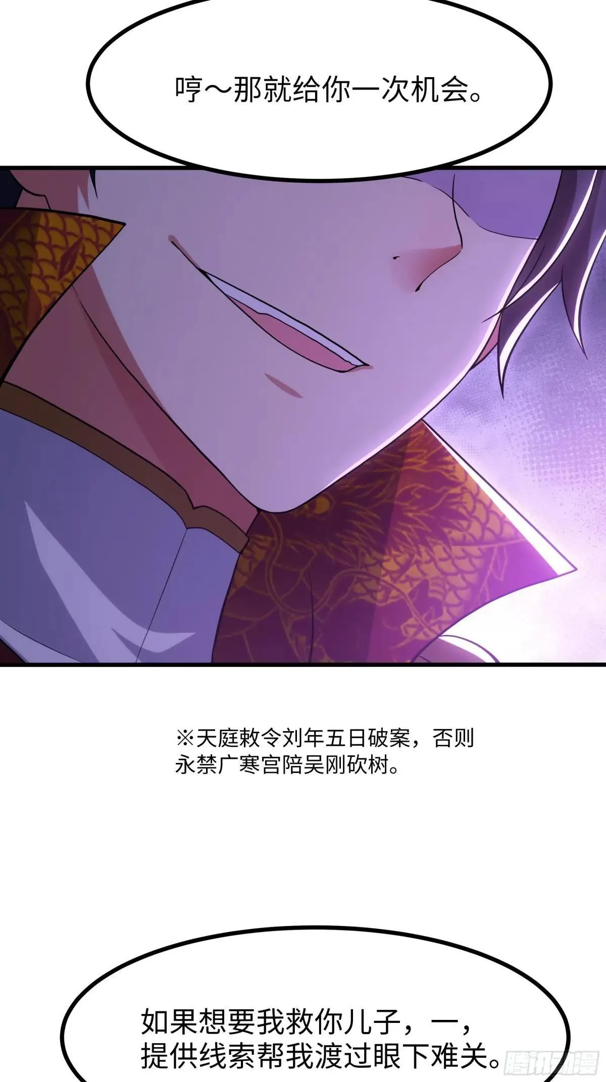 116 张春华和柏灵筠一起来6