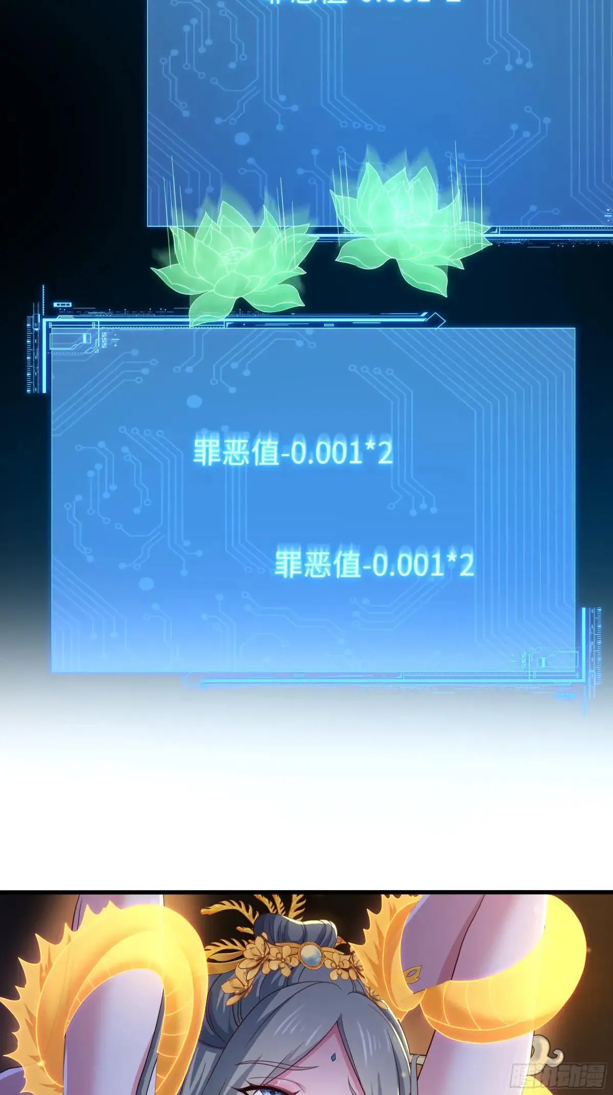 117 三修素女经41