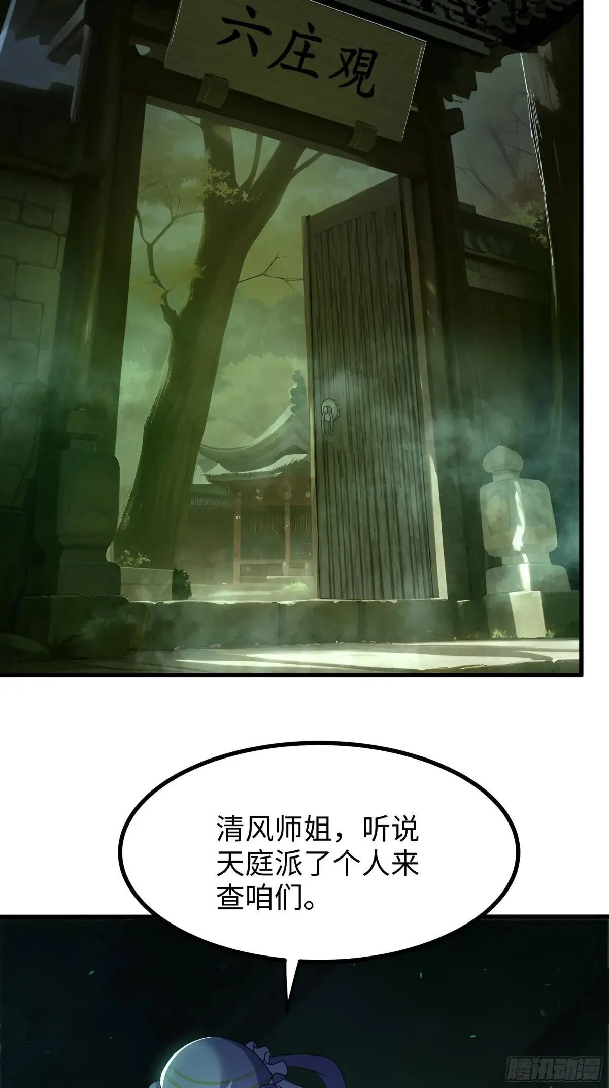 121 三人一起修炼49