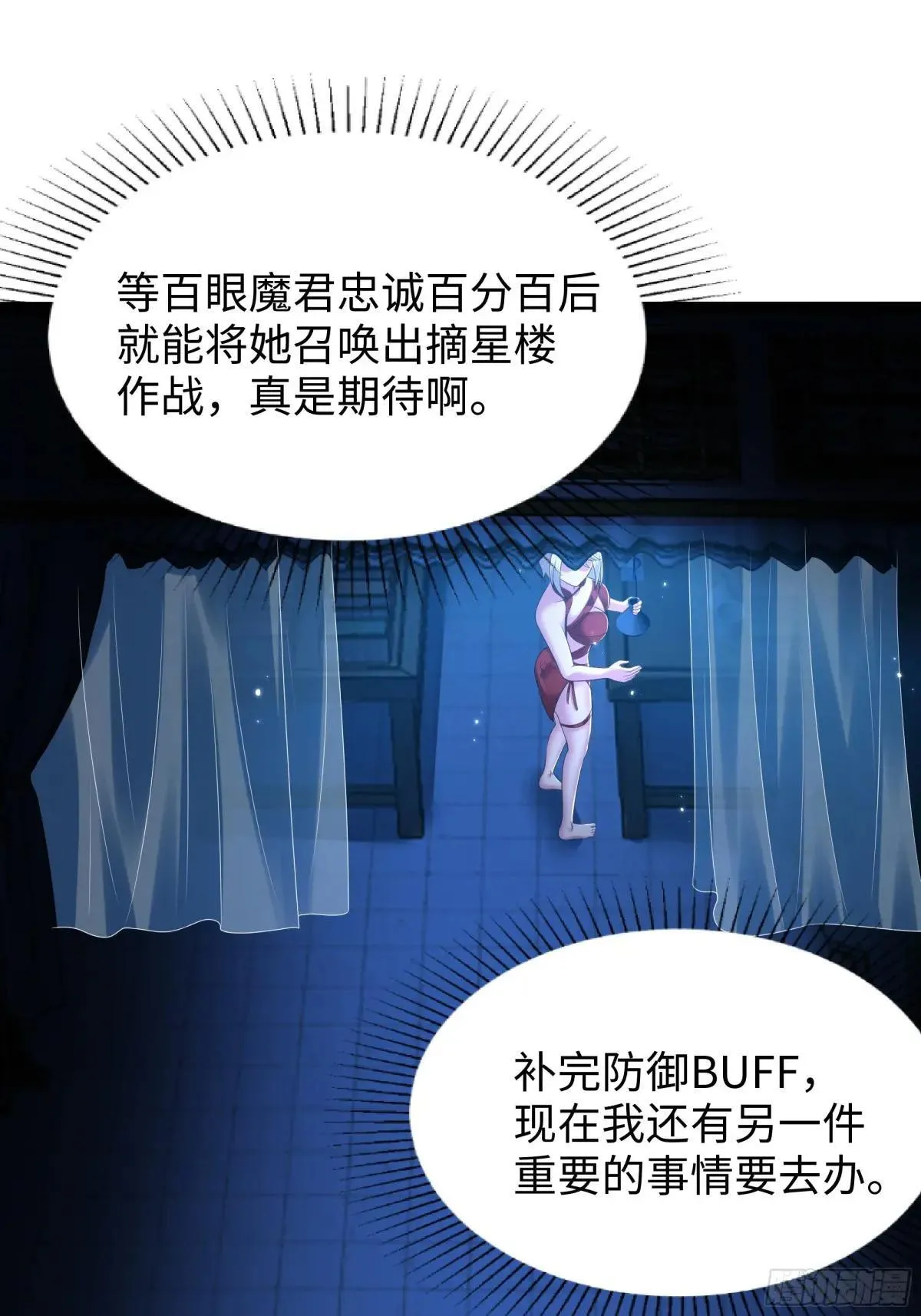122 一药害二仙8
