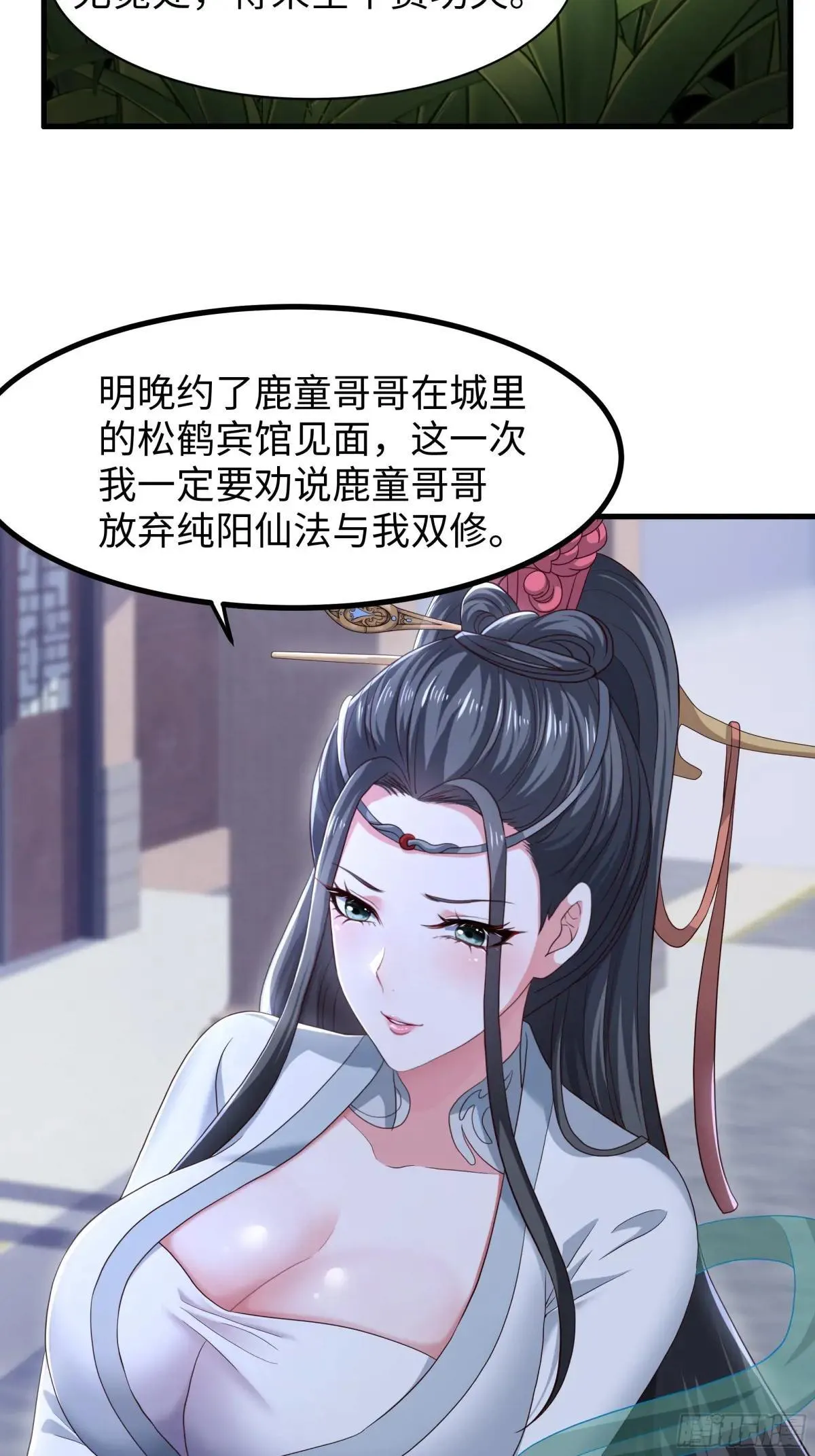 119 我的肚子好涨52