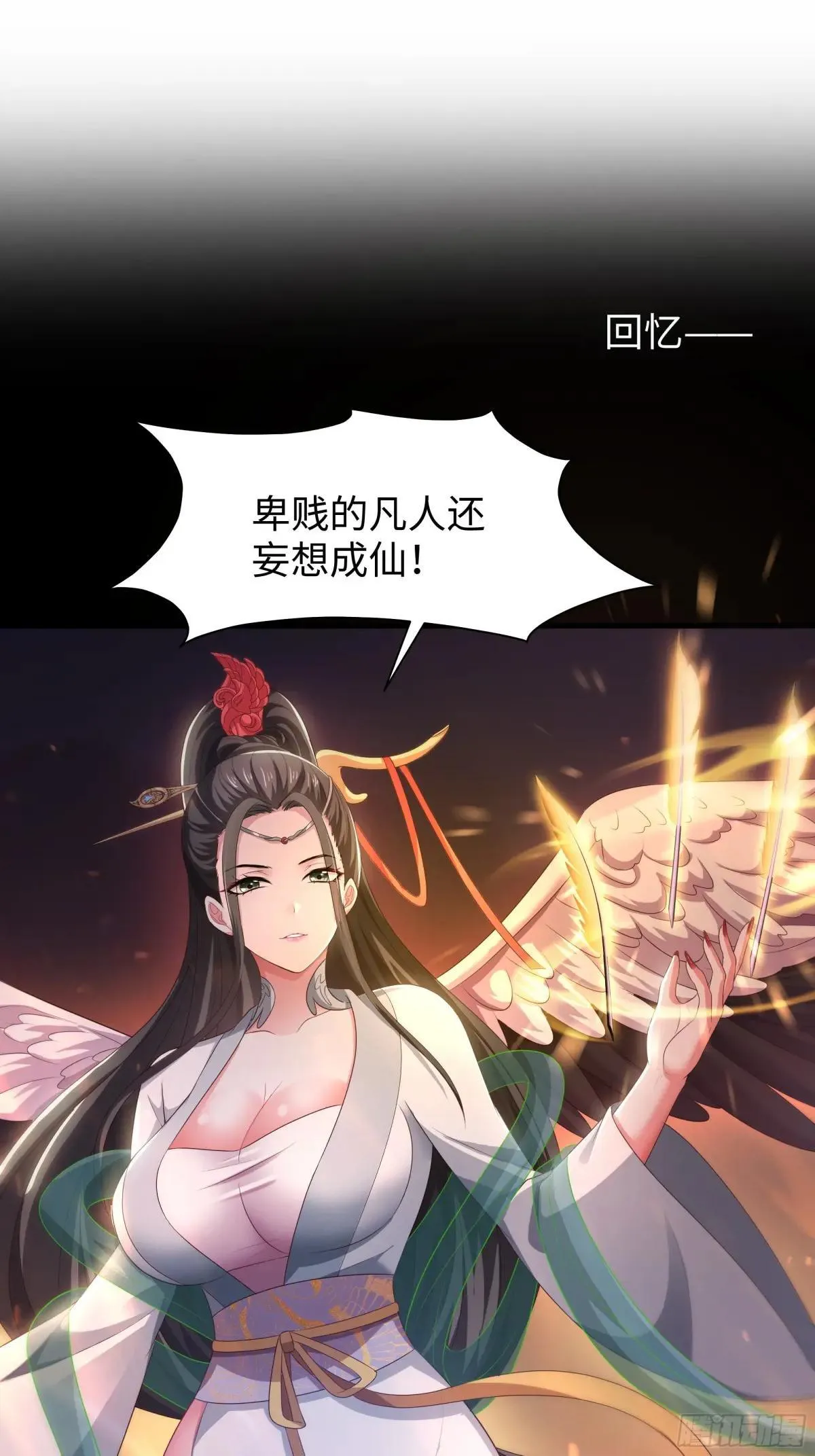 124 天道无情16
