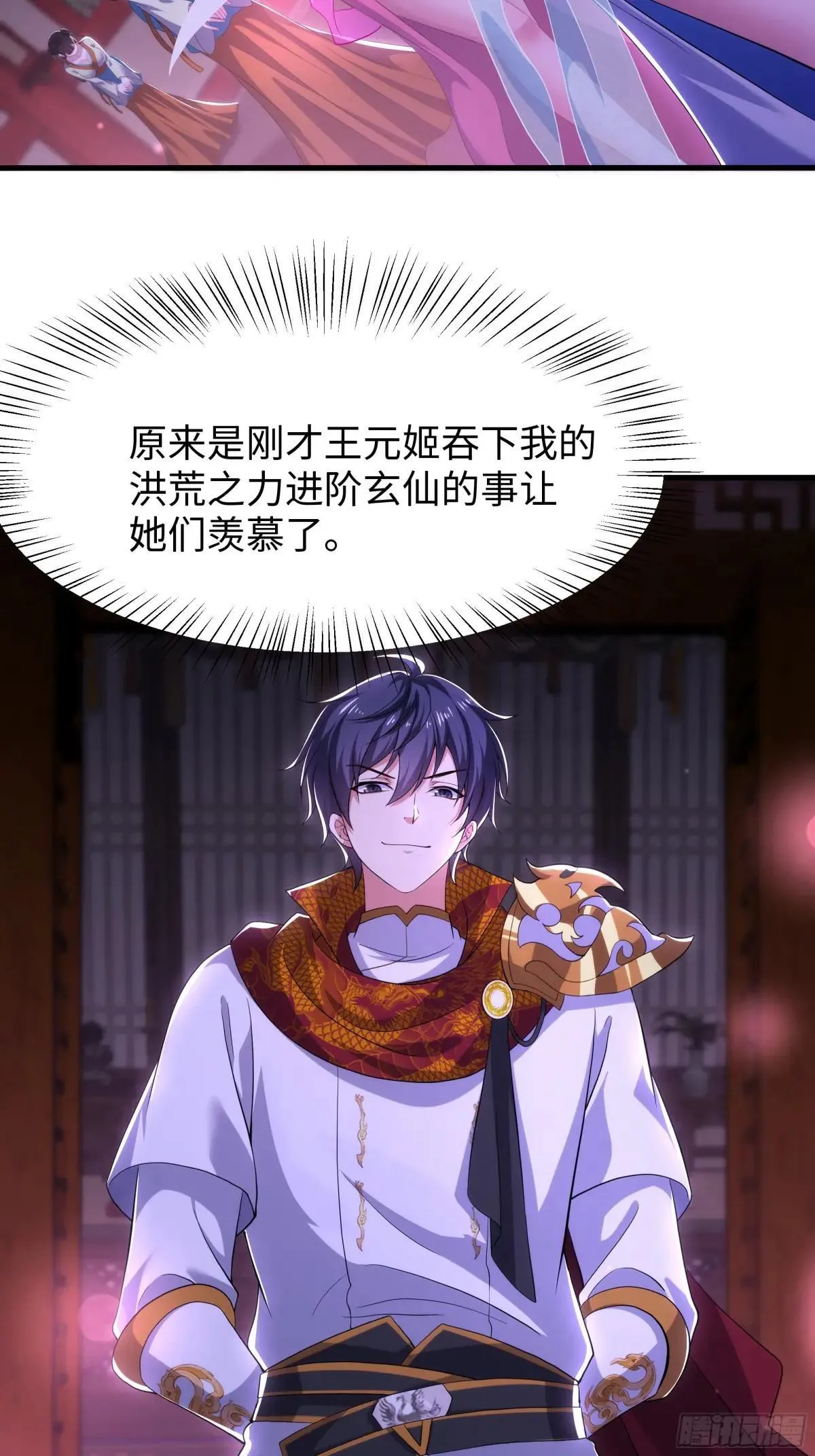 115 争夺刘年19