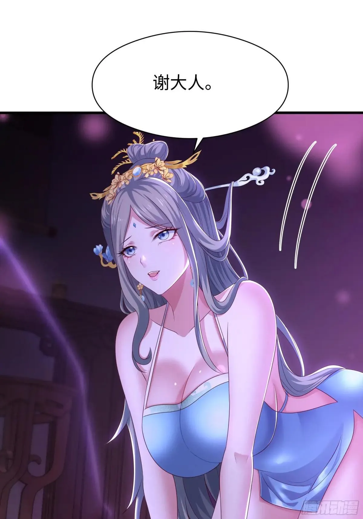 116 张春华和柏灵筠一起来28