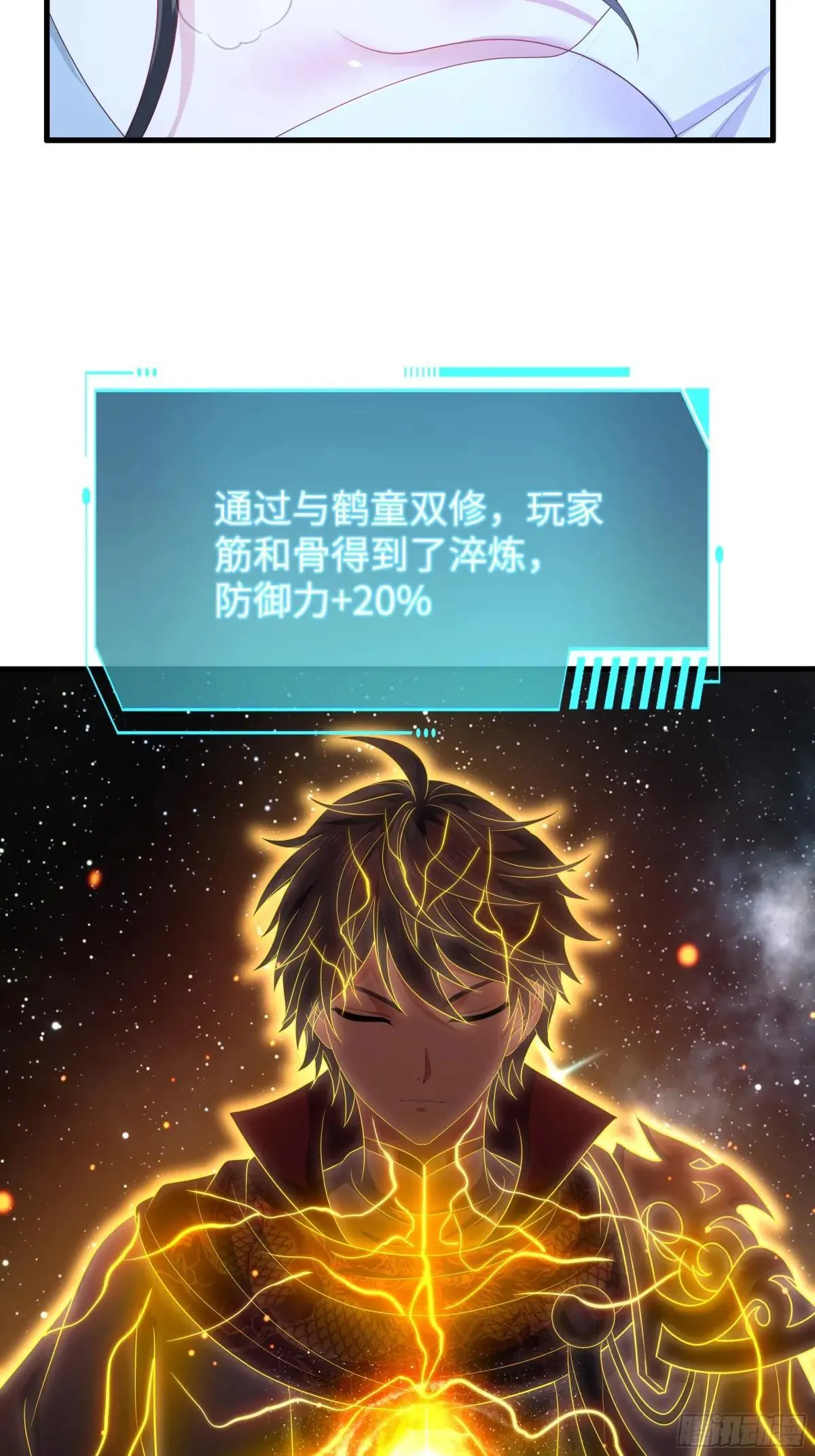 124 天道无情24