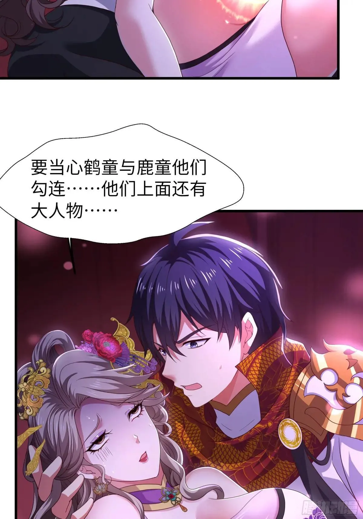 119 我的肚子好涨19
