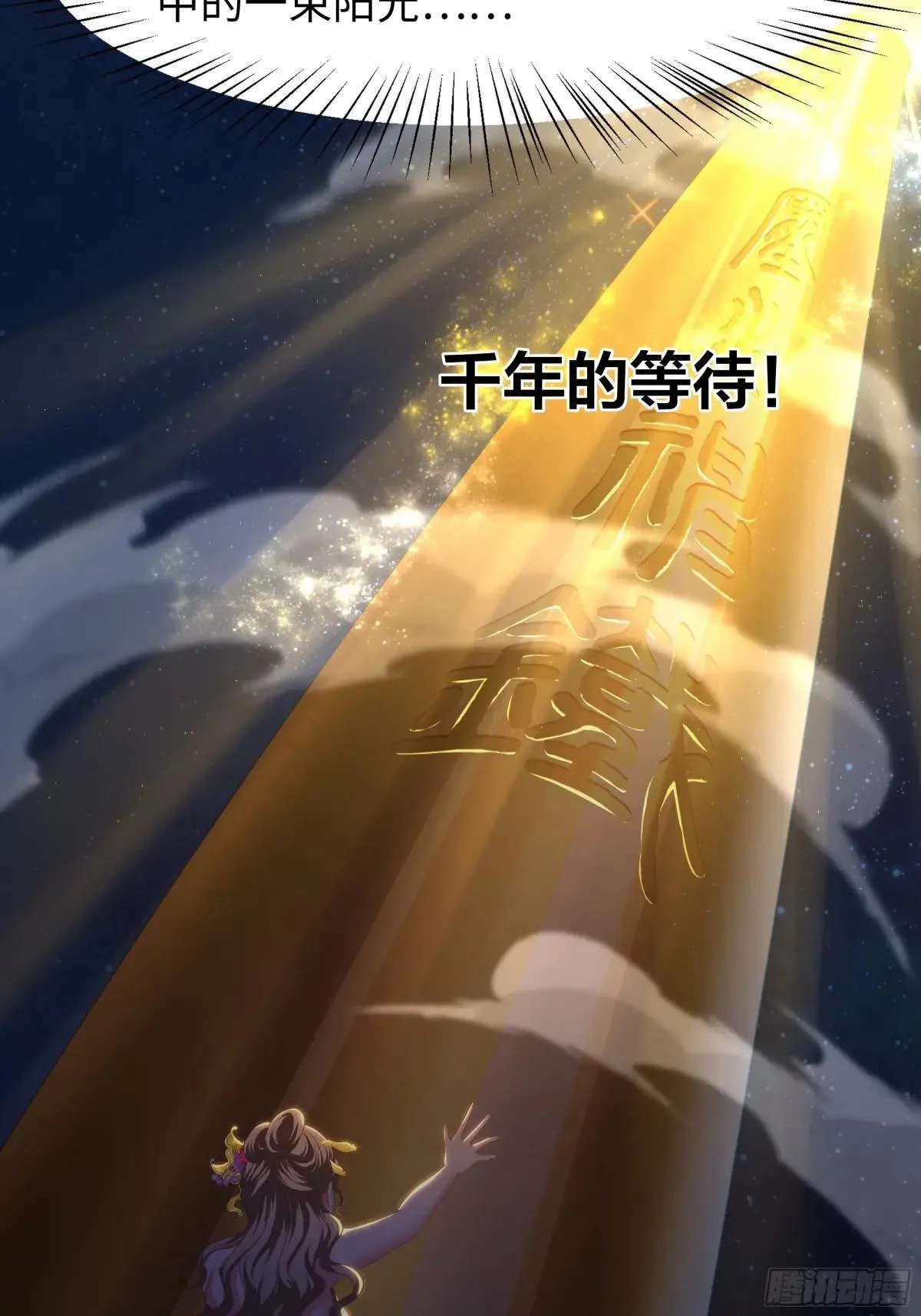 116 张春华和柏灵筠一起来19