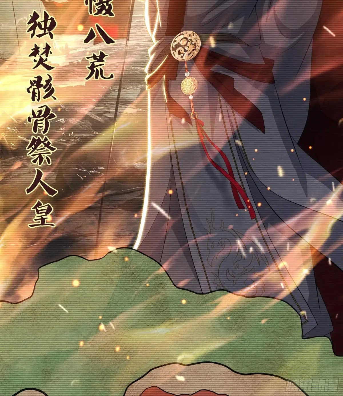 118 幕后黑手？29