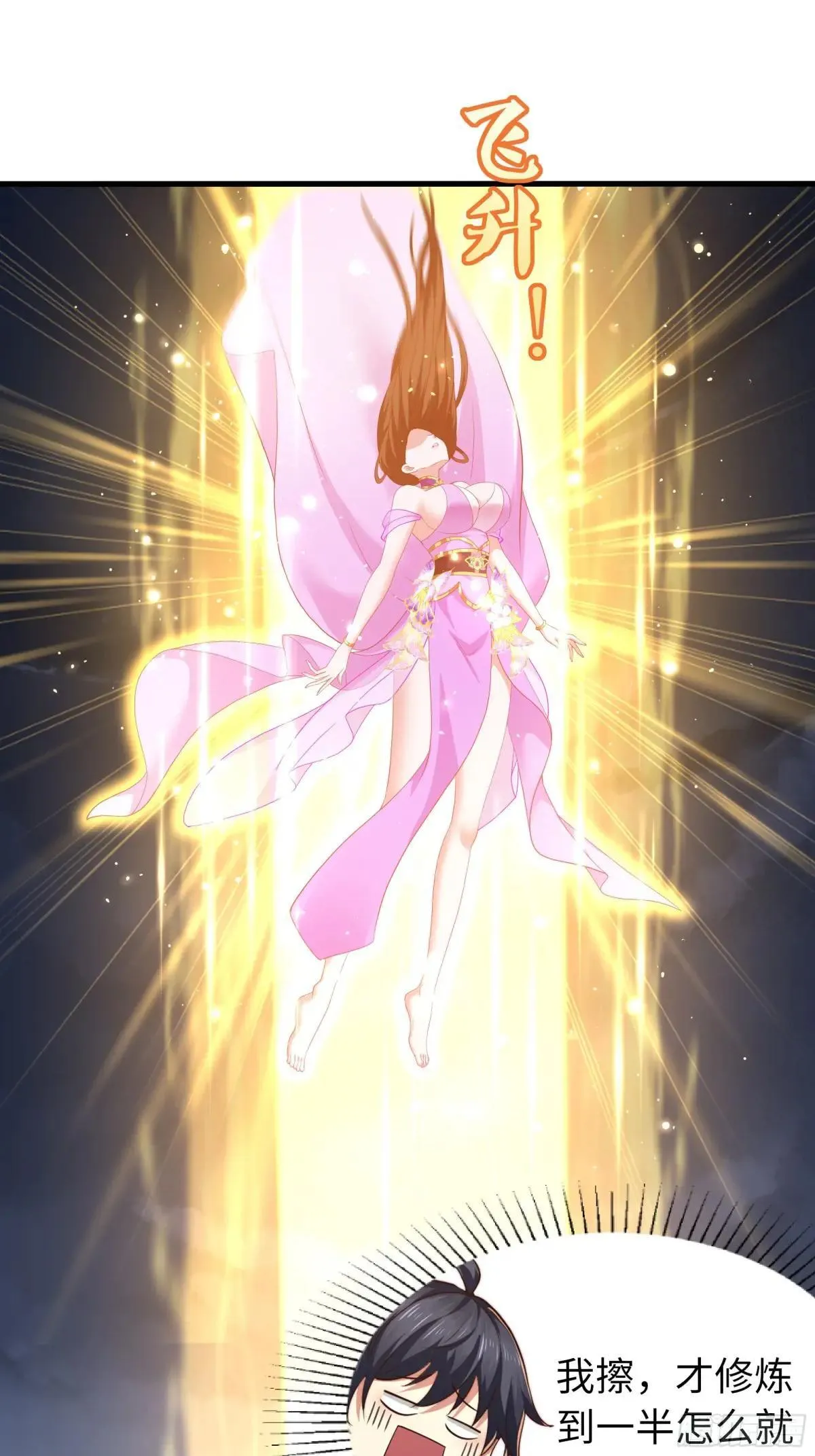 114 王元姬吃雪糕37
