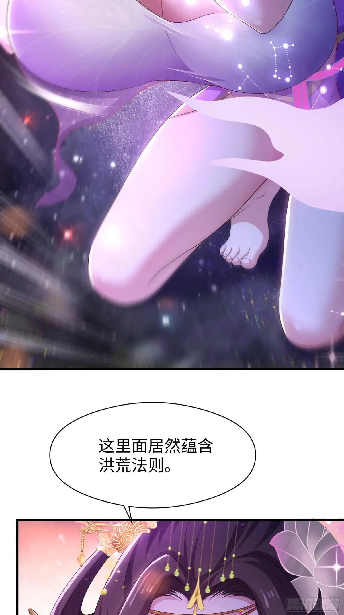 114 王元姬吃雪糕17