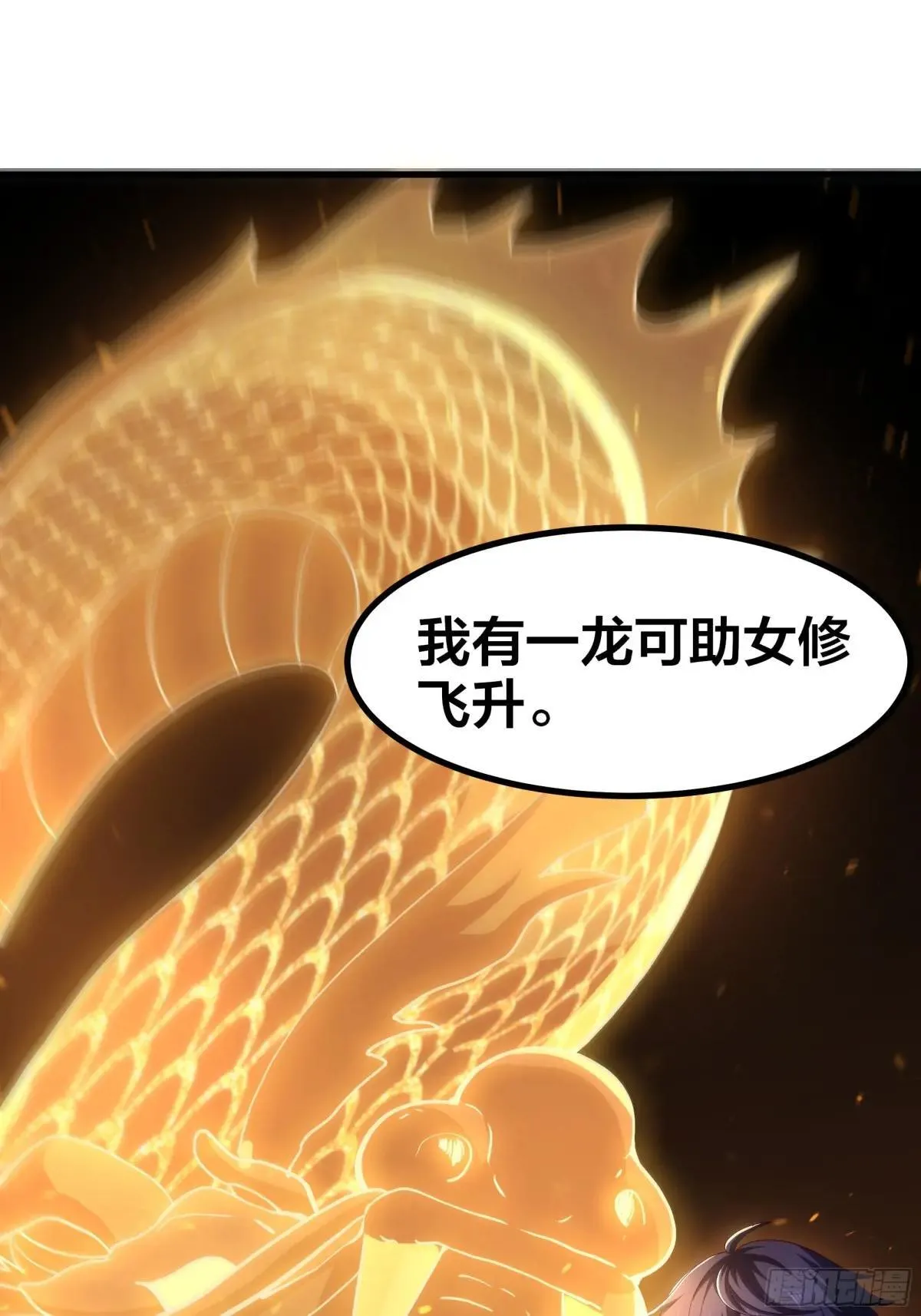 116 张春华和柏灵筠一起来12
