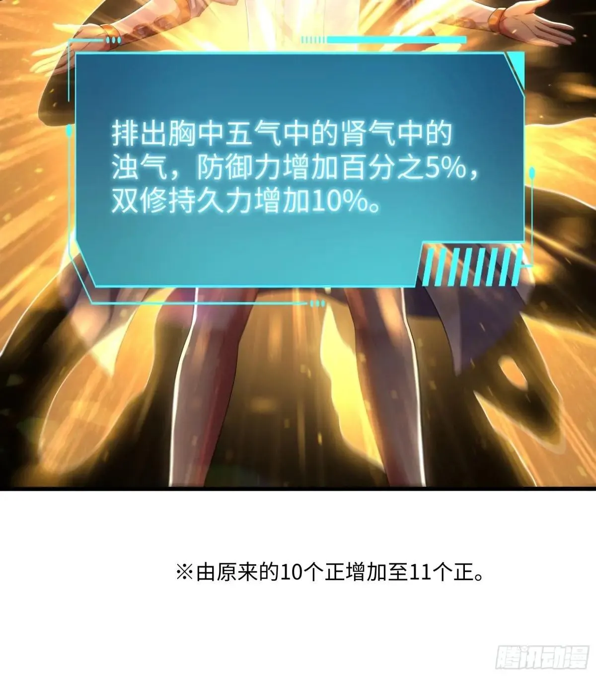 116 张春华和柏灵筠一起来37