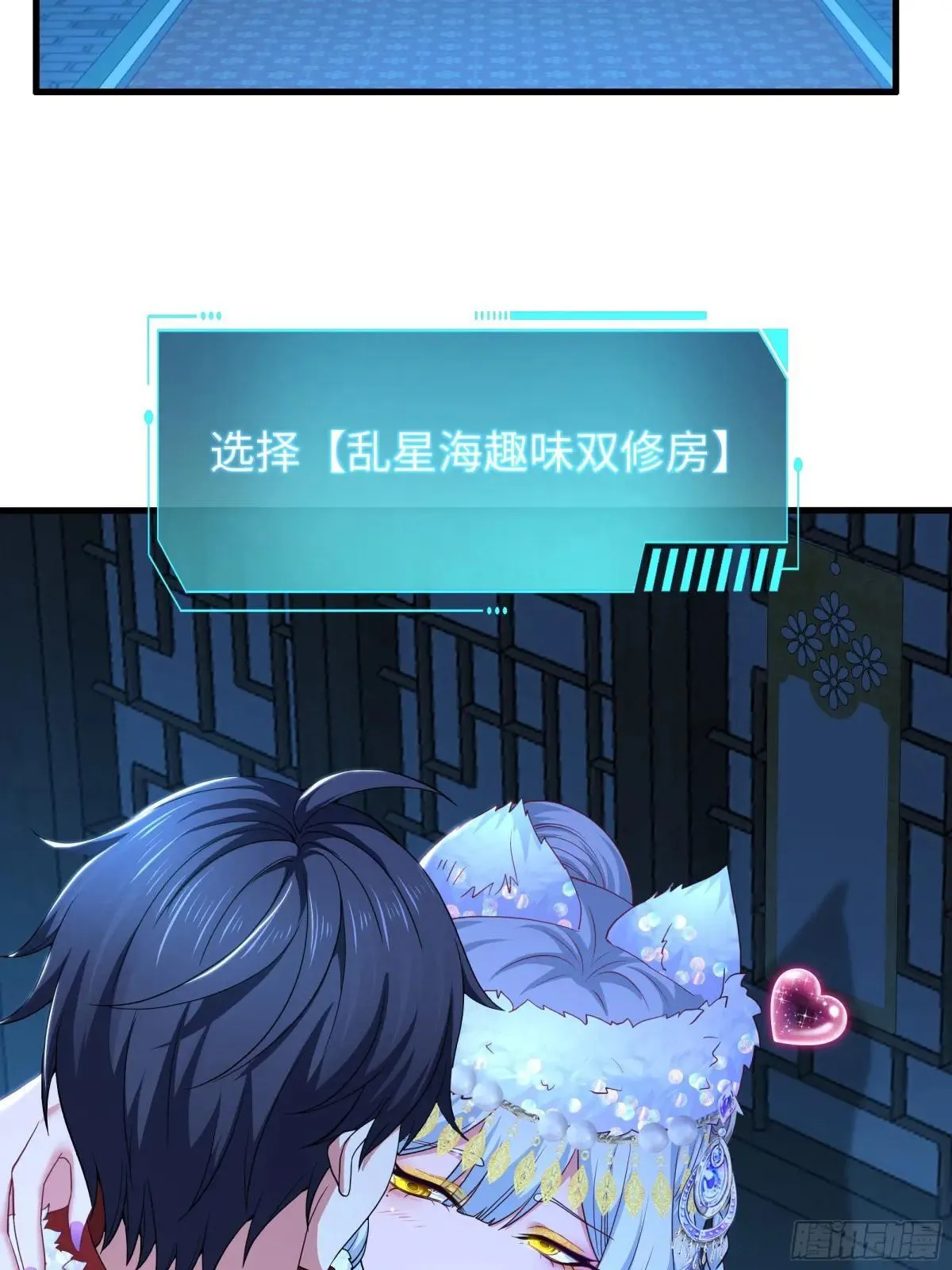 120 争宠48