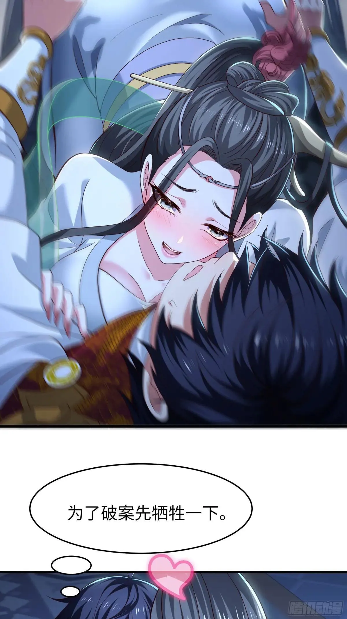 123 第一次修炼11