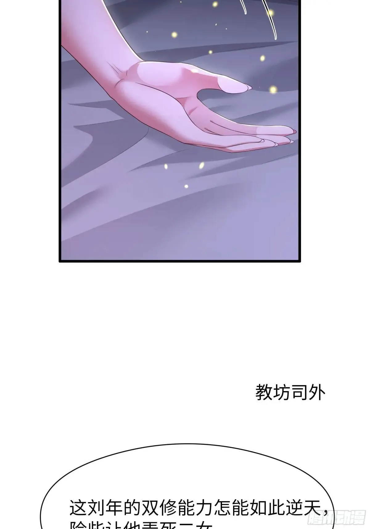 119 我的肚子好涨26