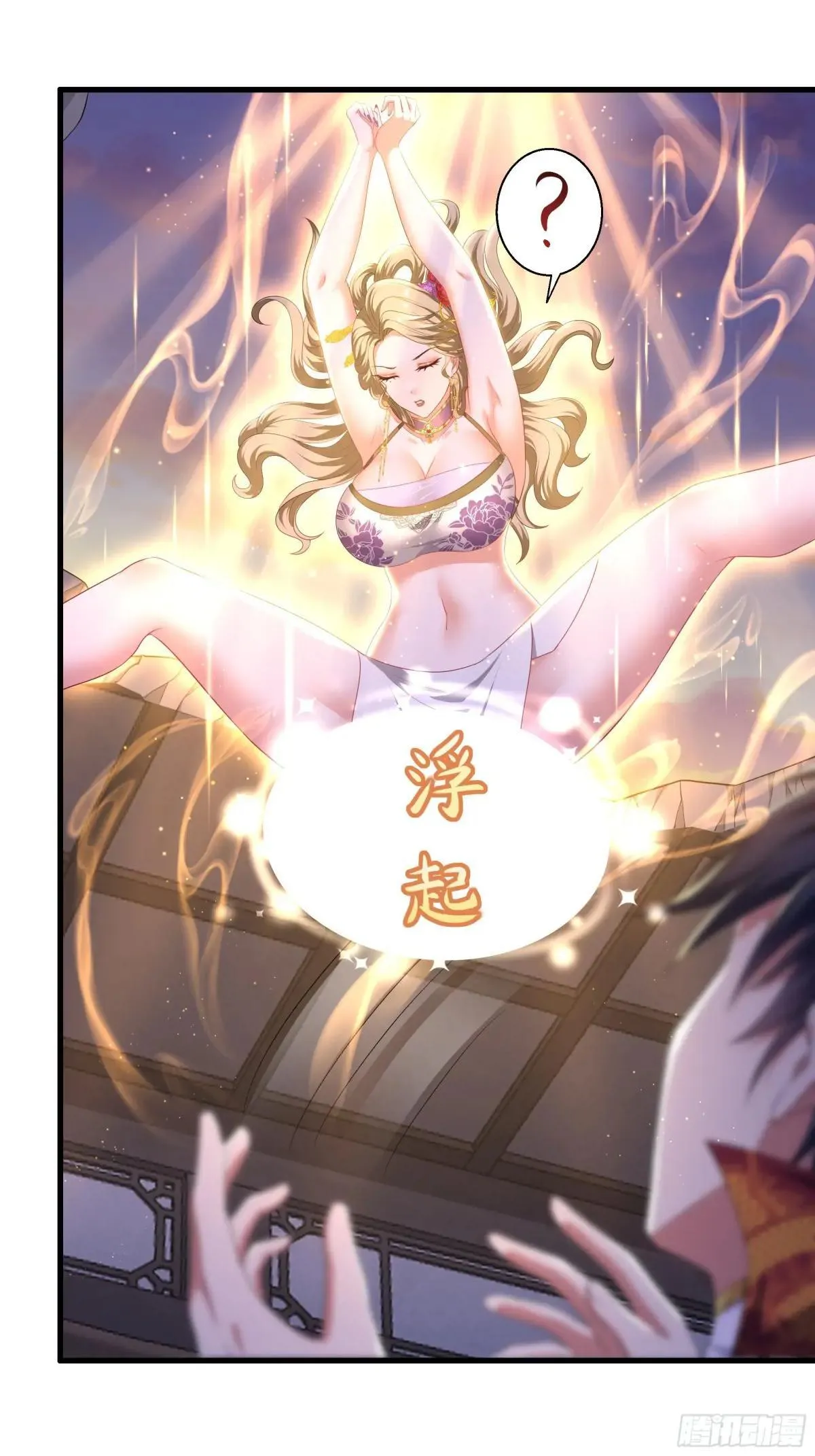 119 我的肚子好涨31