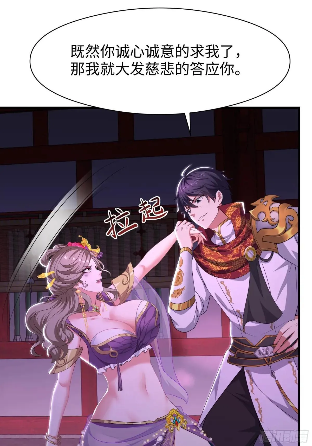 115 争夺刘年32