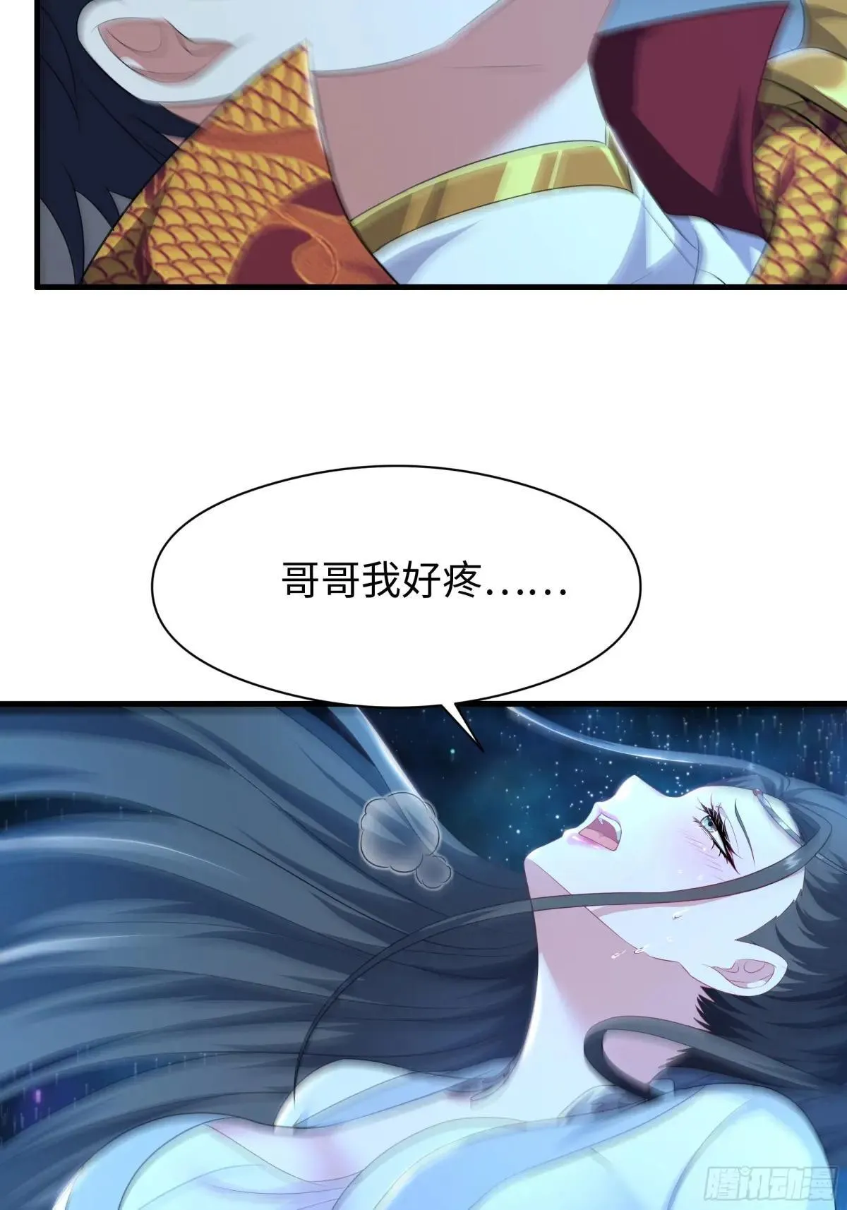 123 第一次修炼20