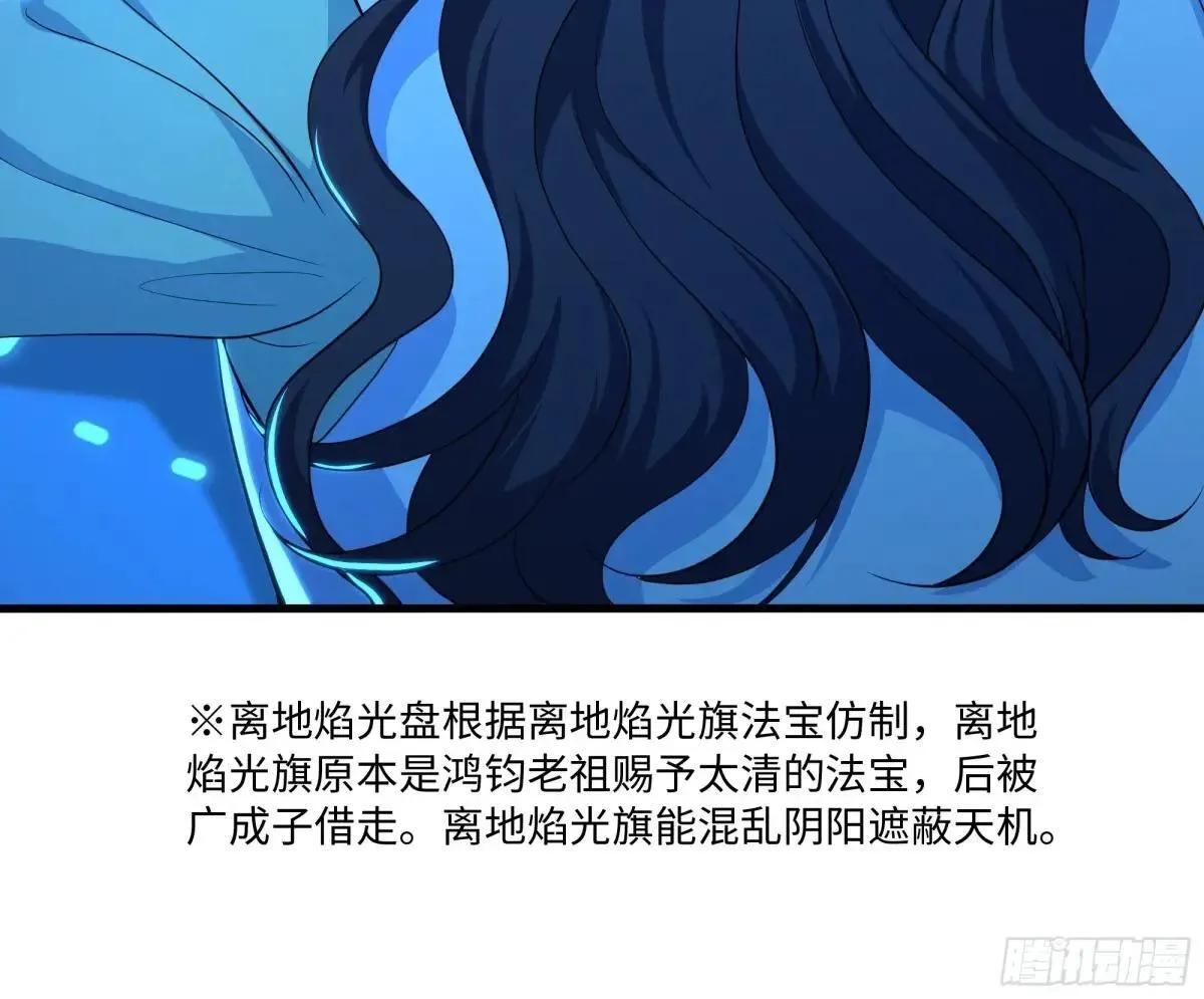 124 天道无情47