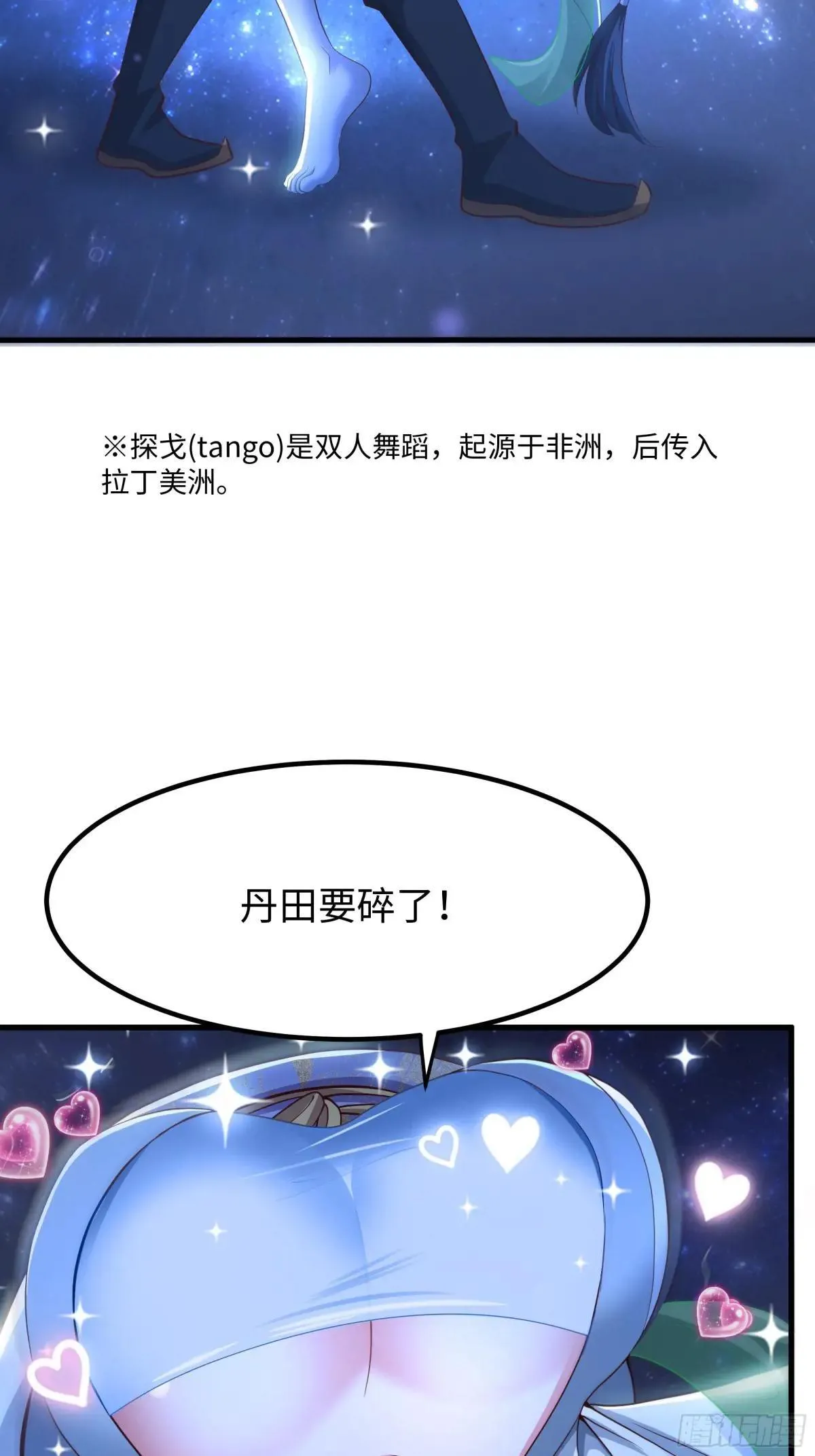 124 天道无情30