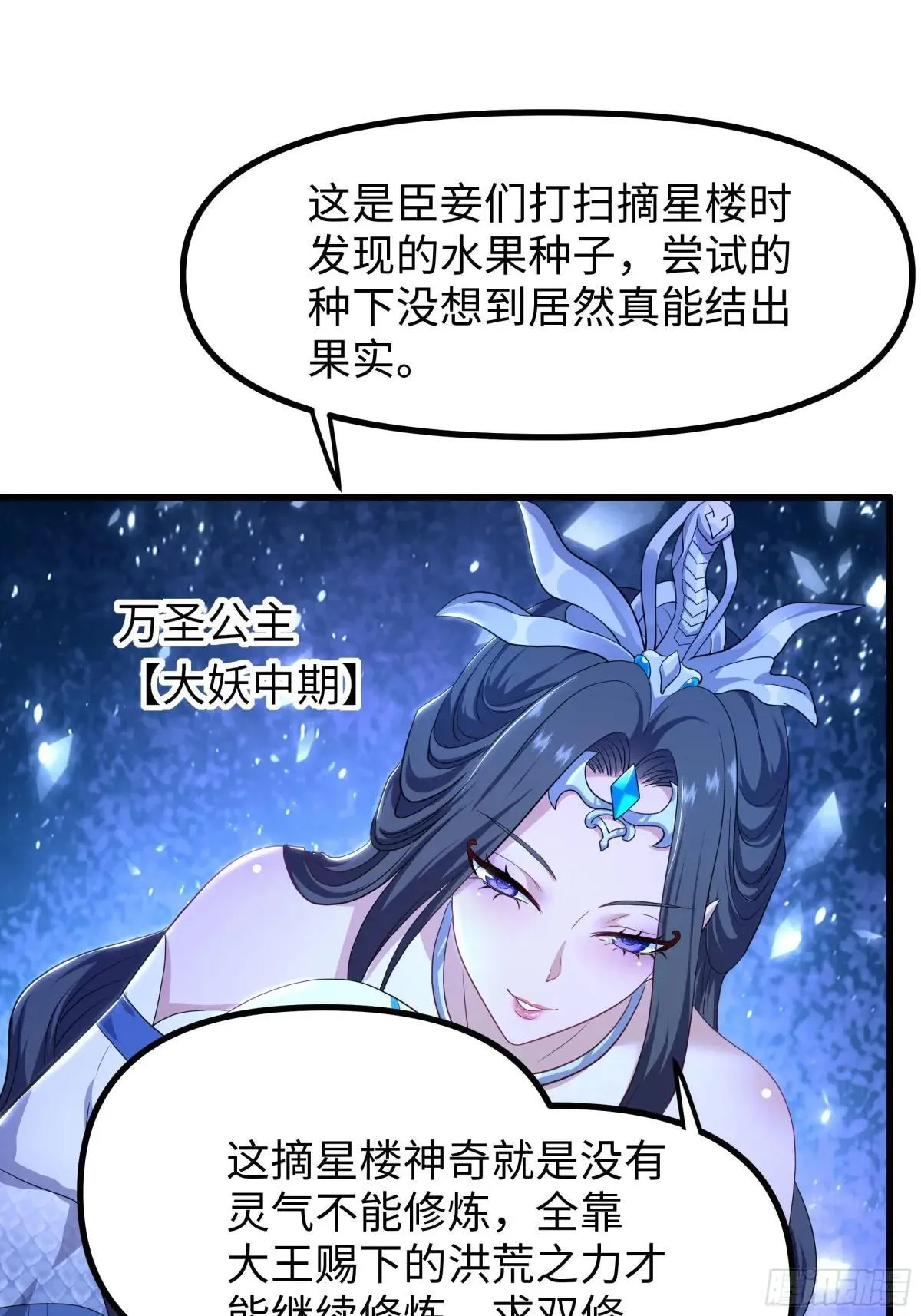 120 争宠9