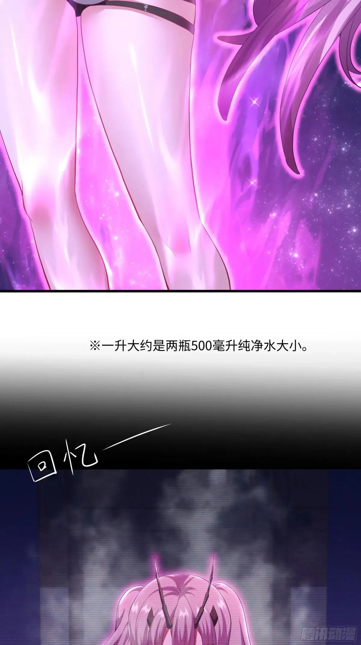121 三人一起修炼15