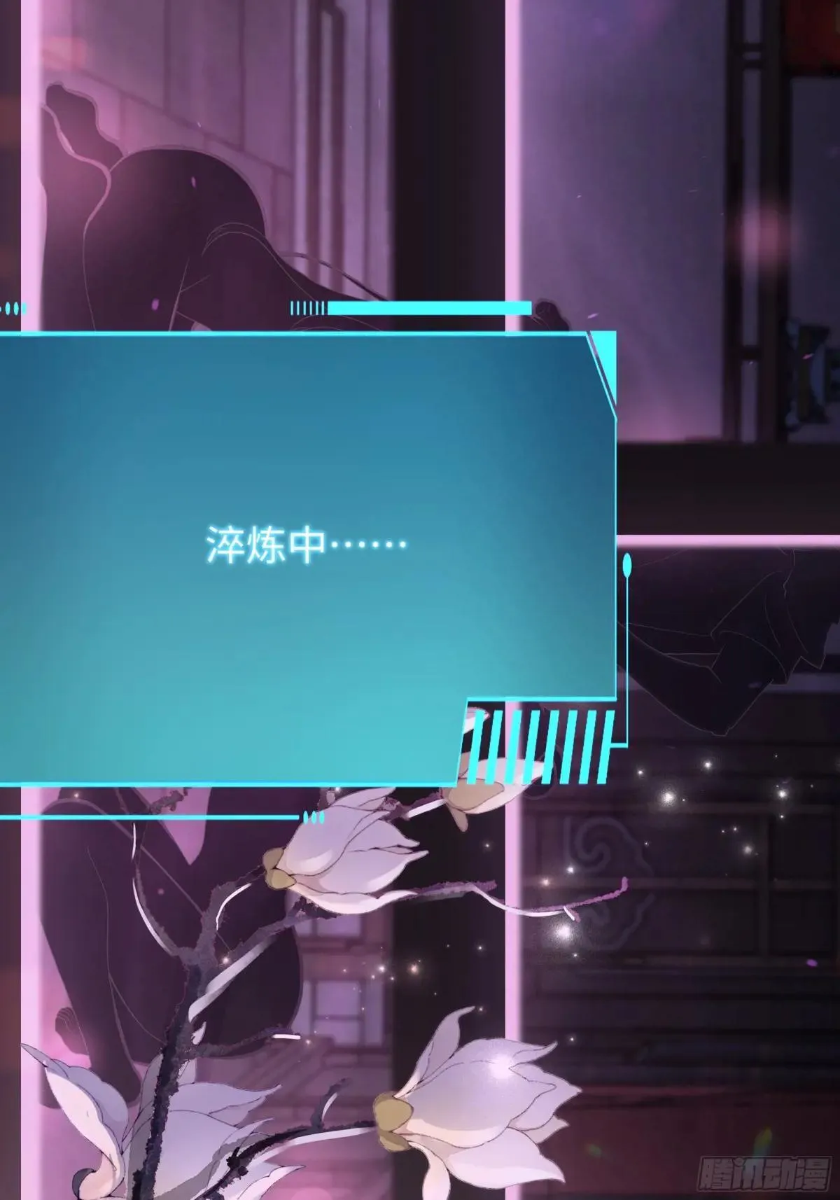 116 张春华和柏灵筠一起来33