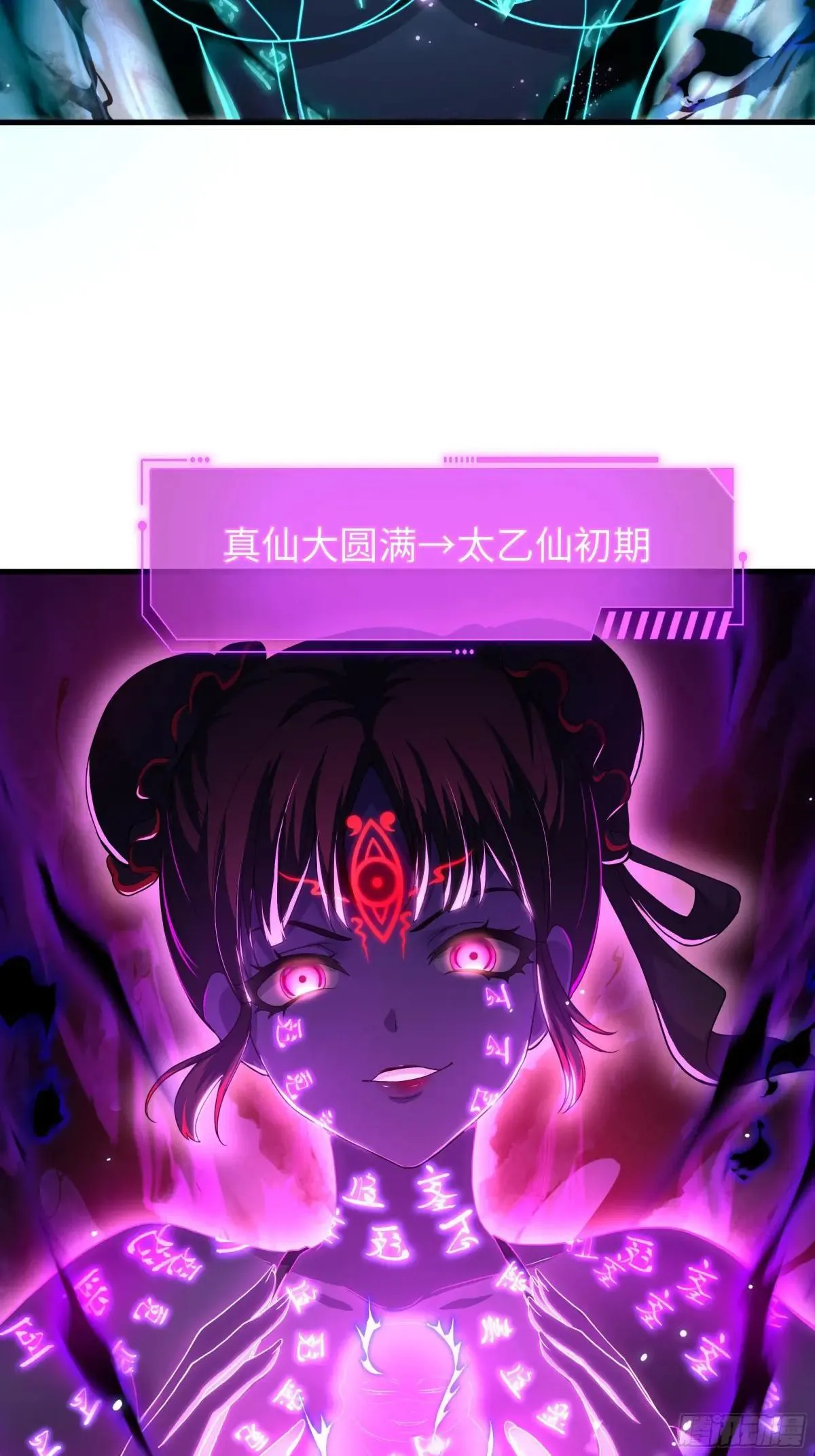 125 碧池人参果？50