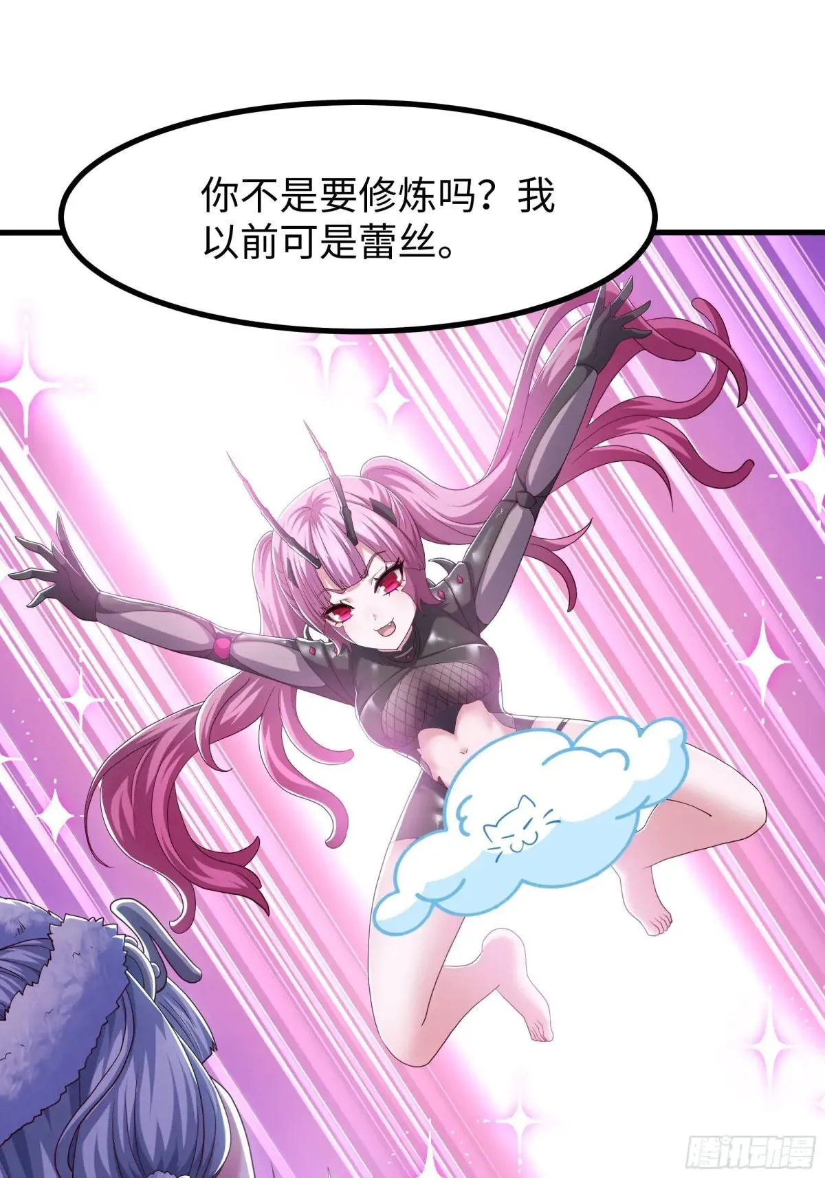 121 三人一起修炼26