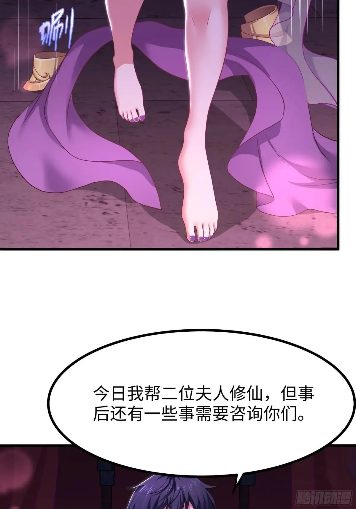 115 争夺刘年44