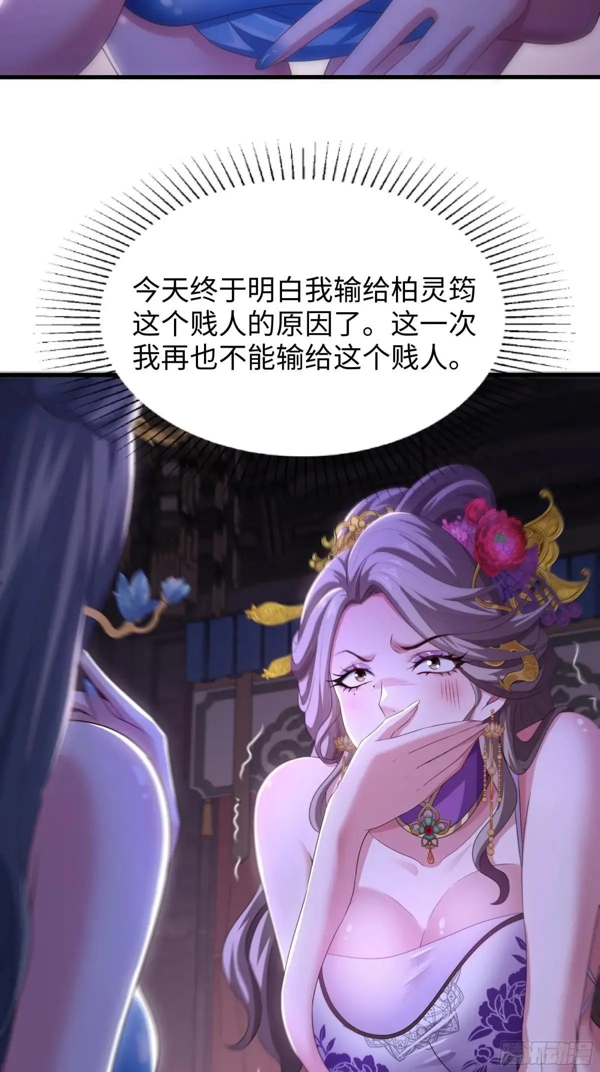 116 张春华和柏灵筠一起来41