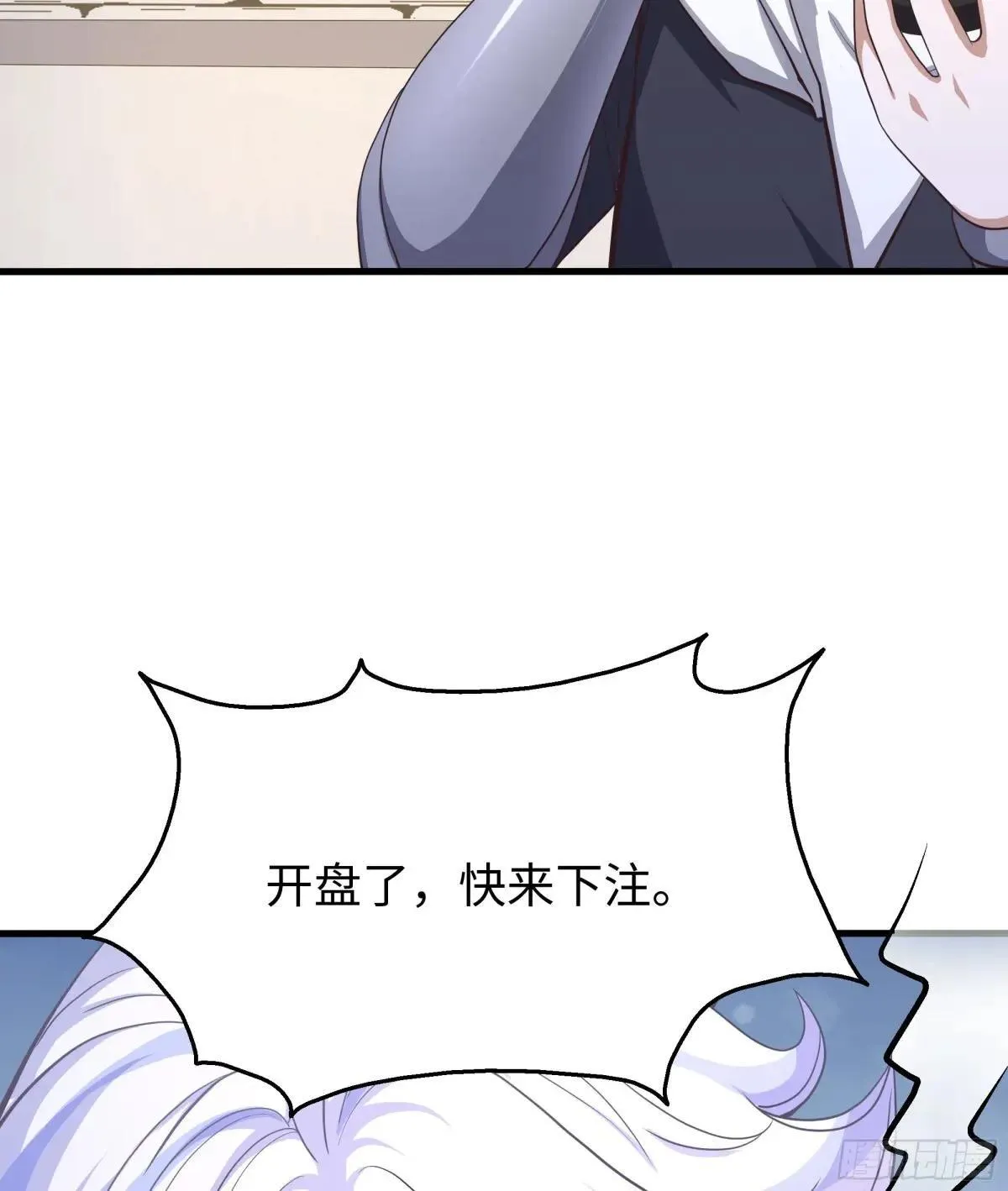 117 三修素女经45