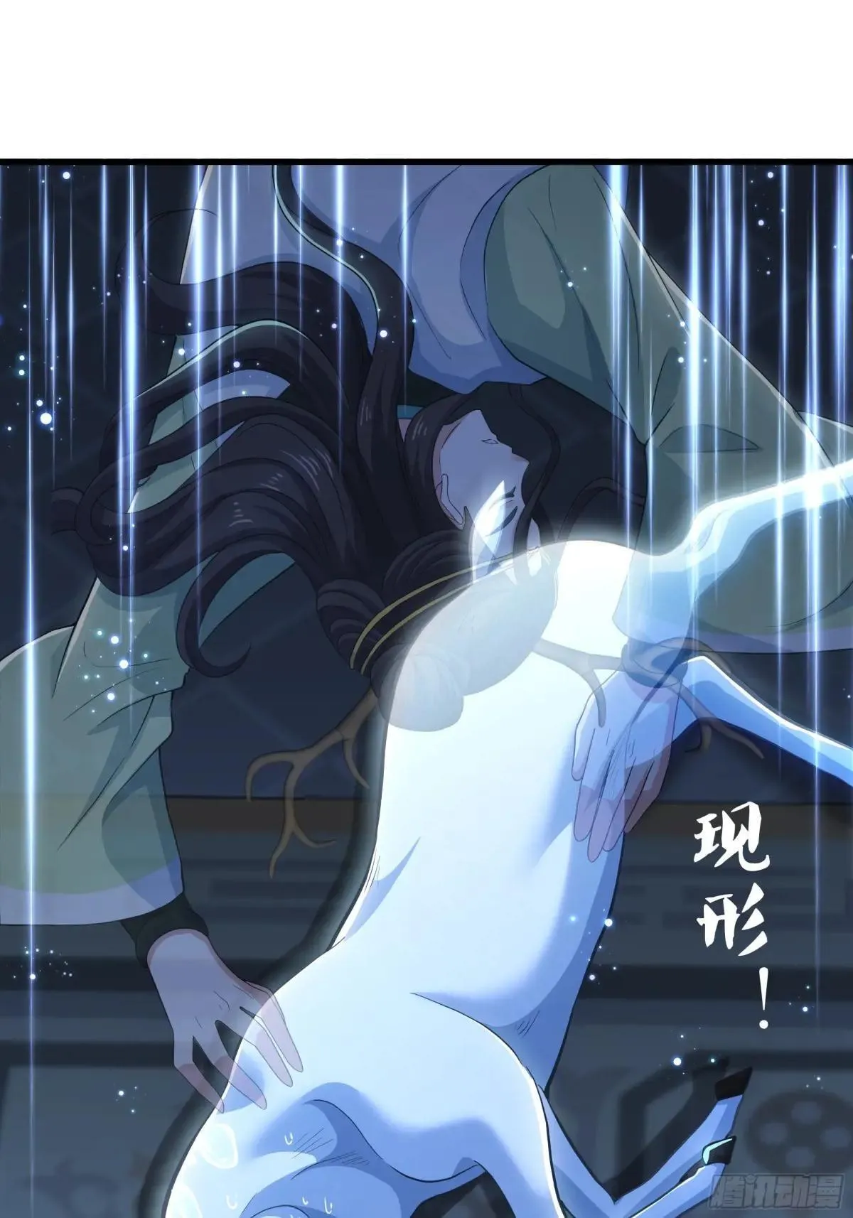 124 天道无情48