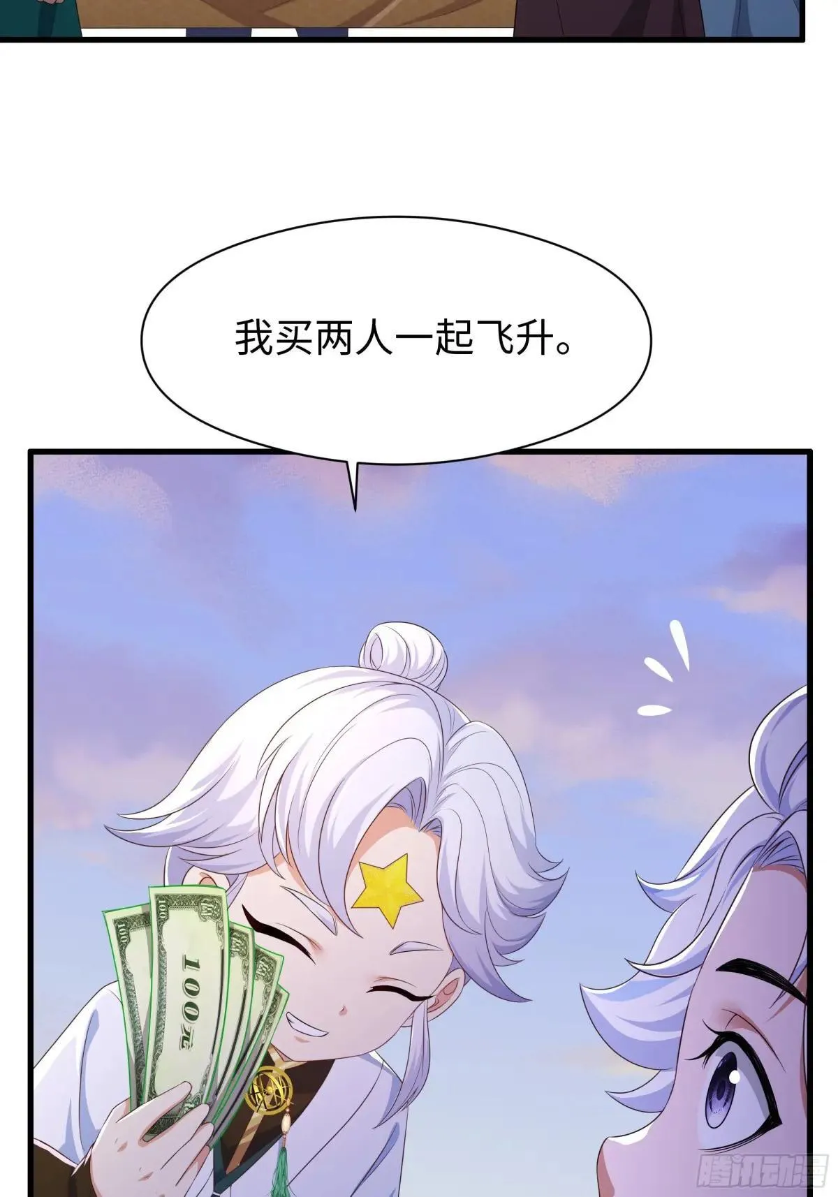 117 三修素女经48
