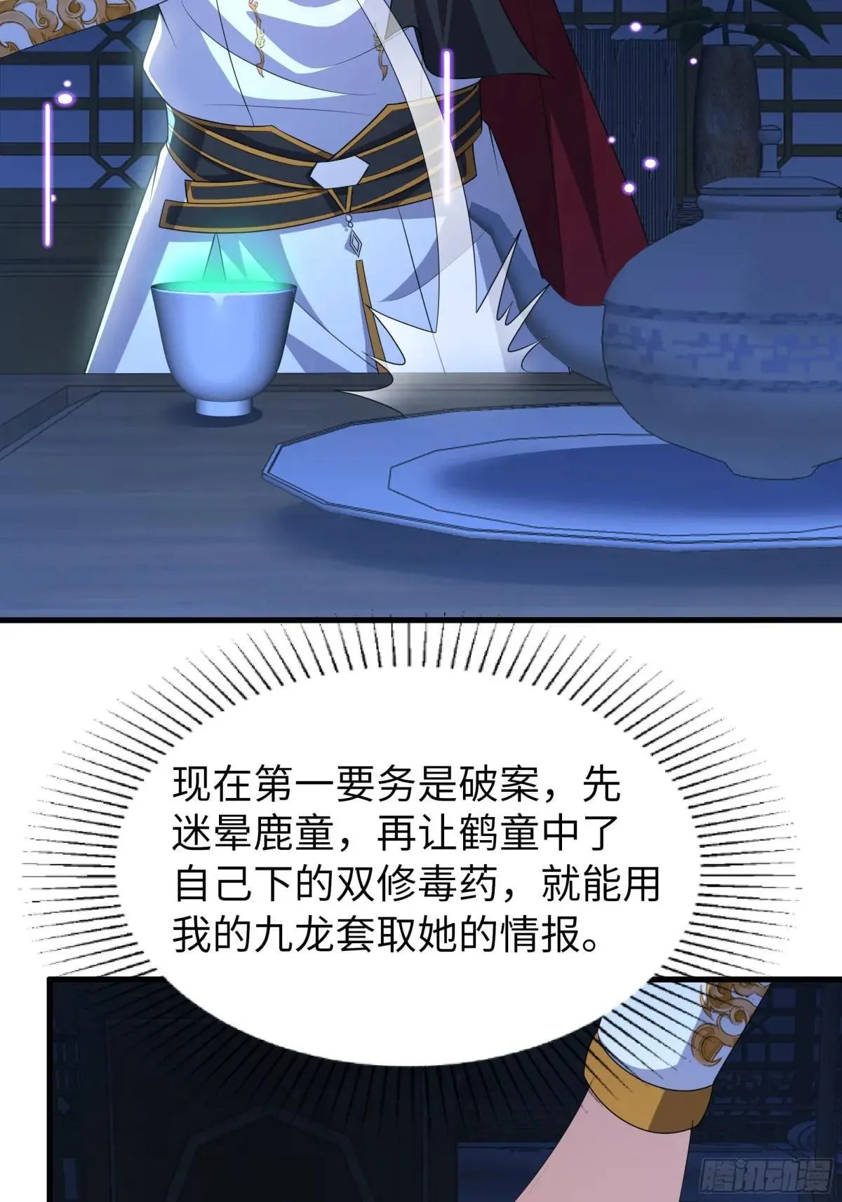 122 一药害二仙47