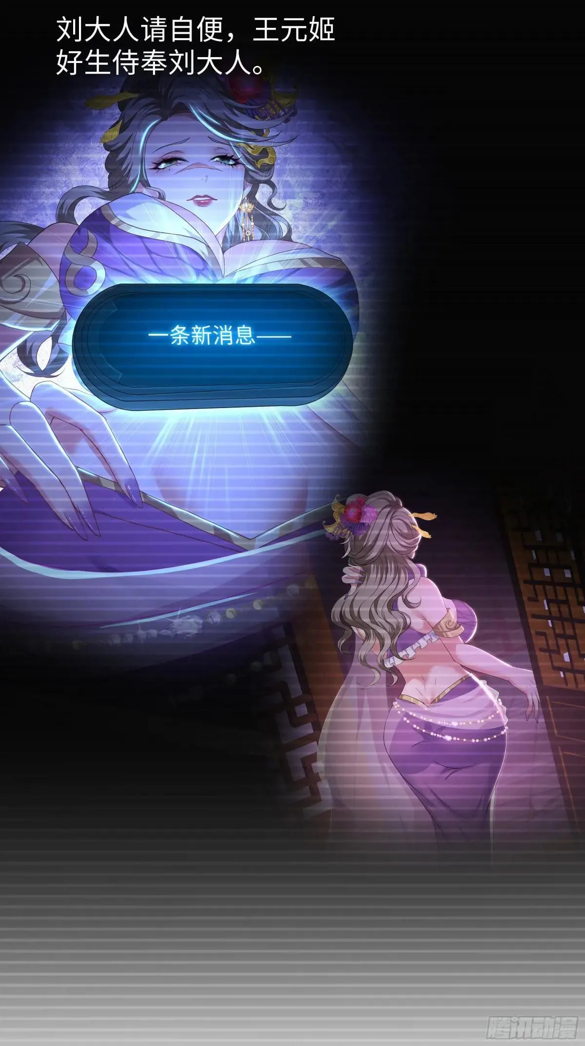 115 争夺刘年25