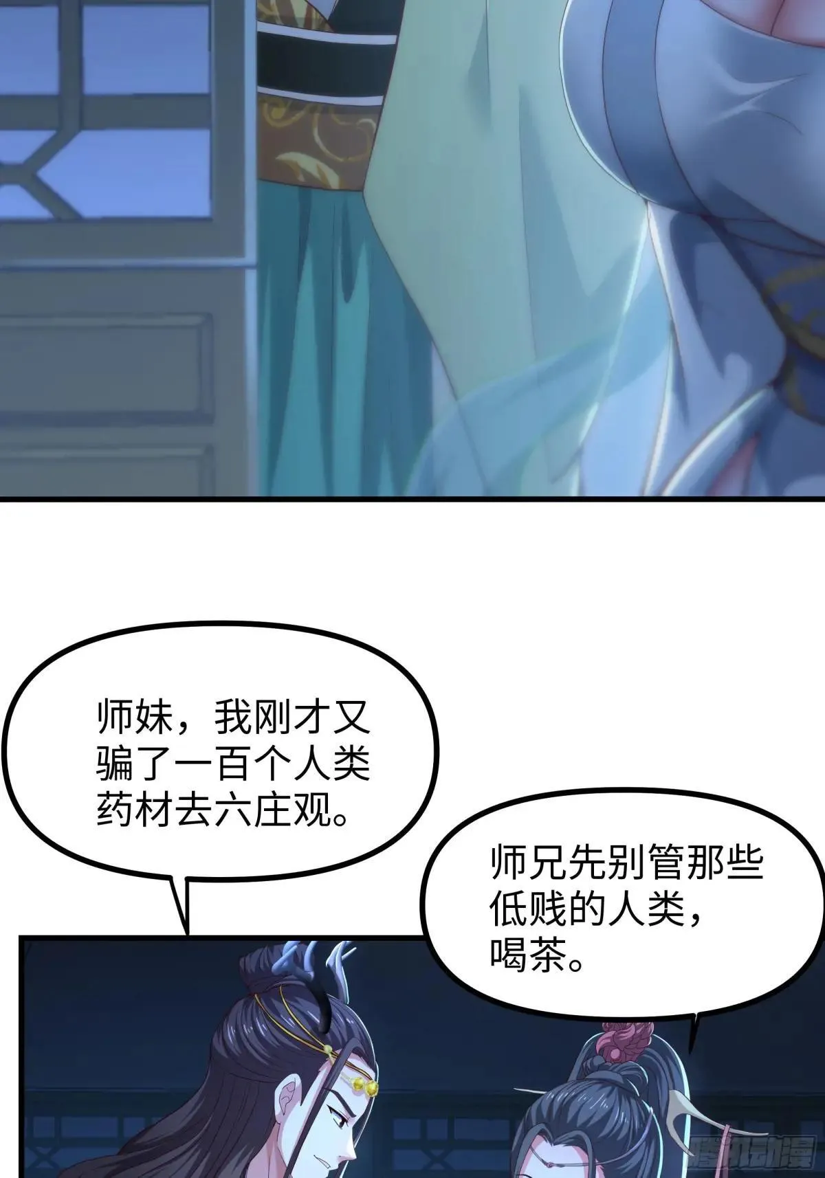 122 一药害二仙51