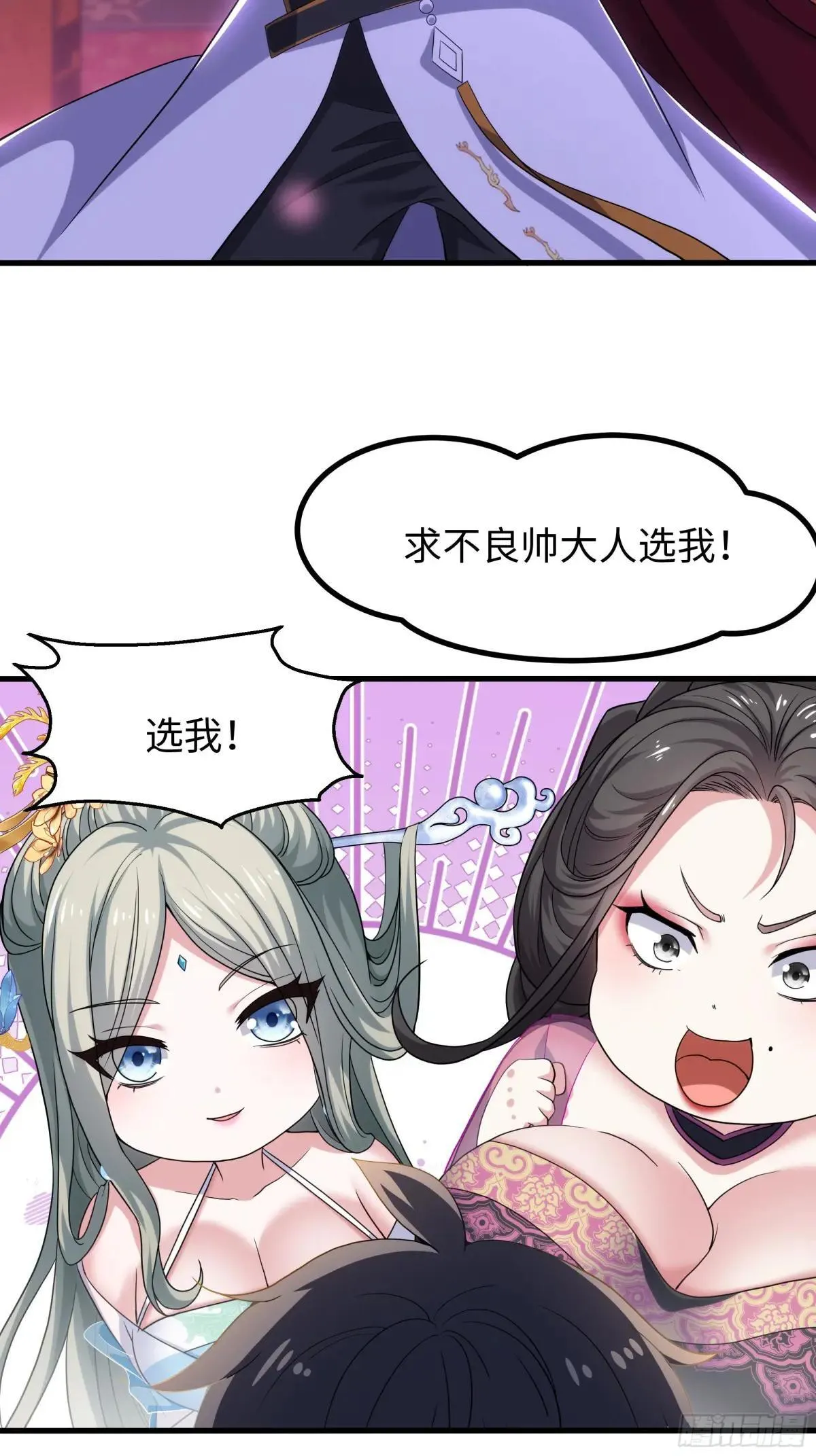 115 争夺刘年20
