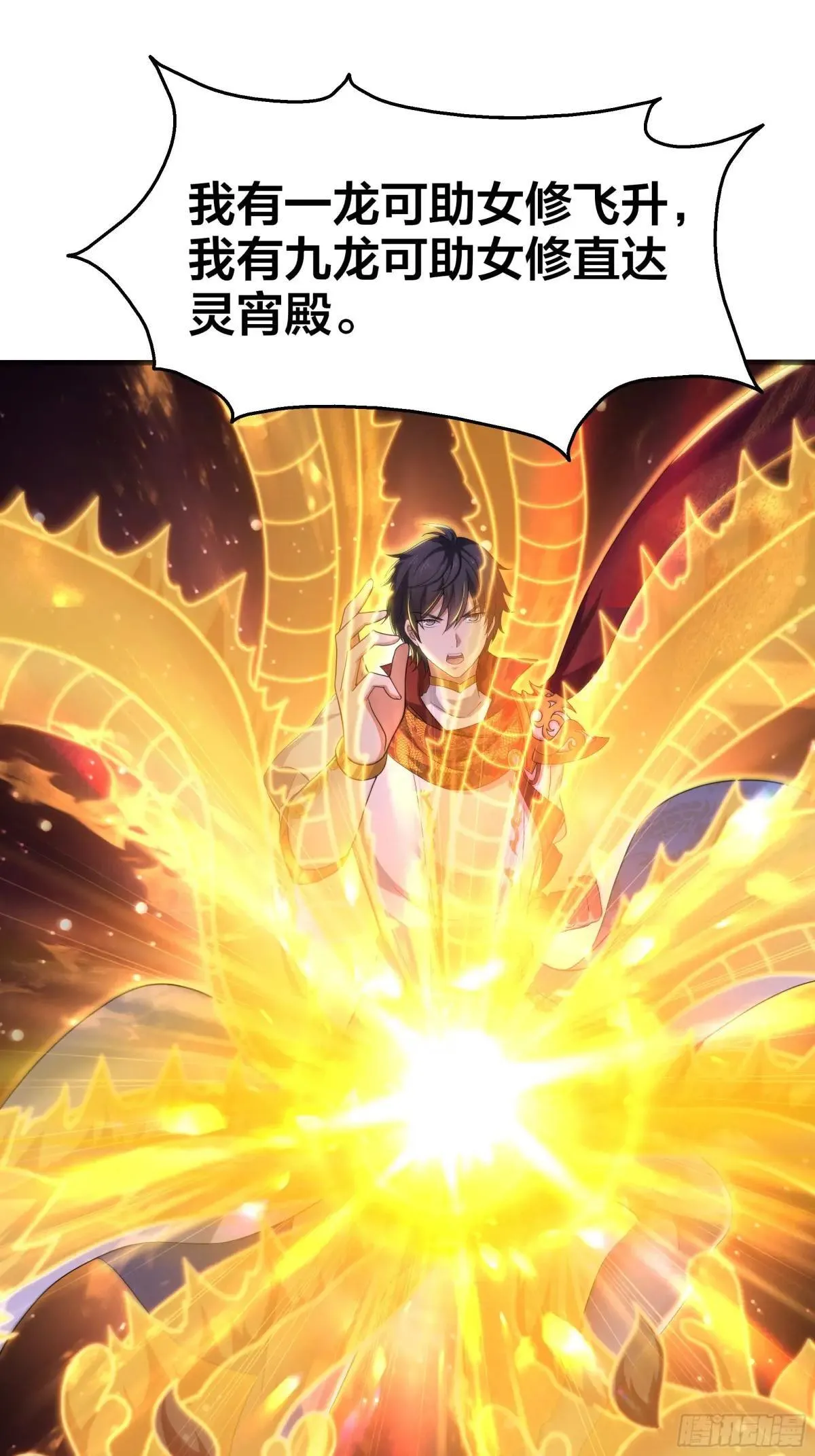 117 三修素女经19