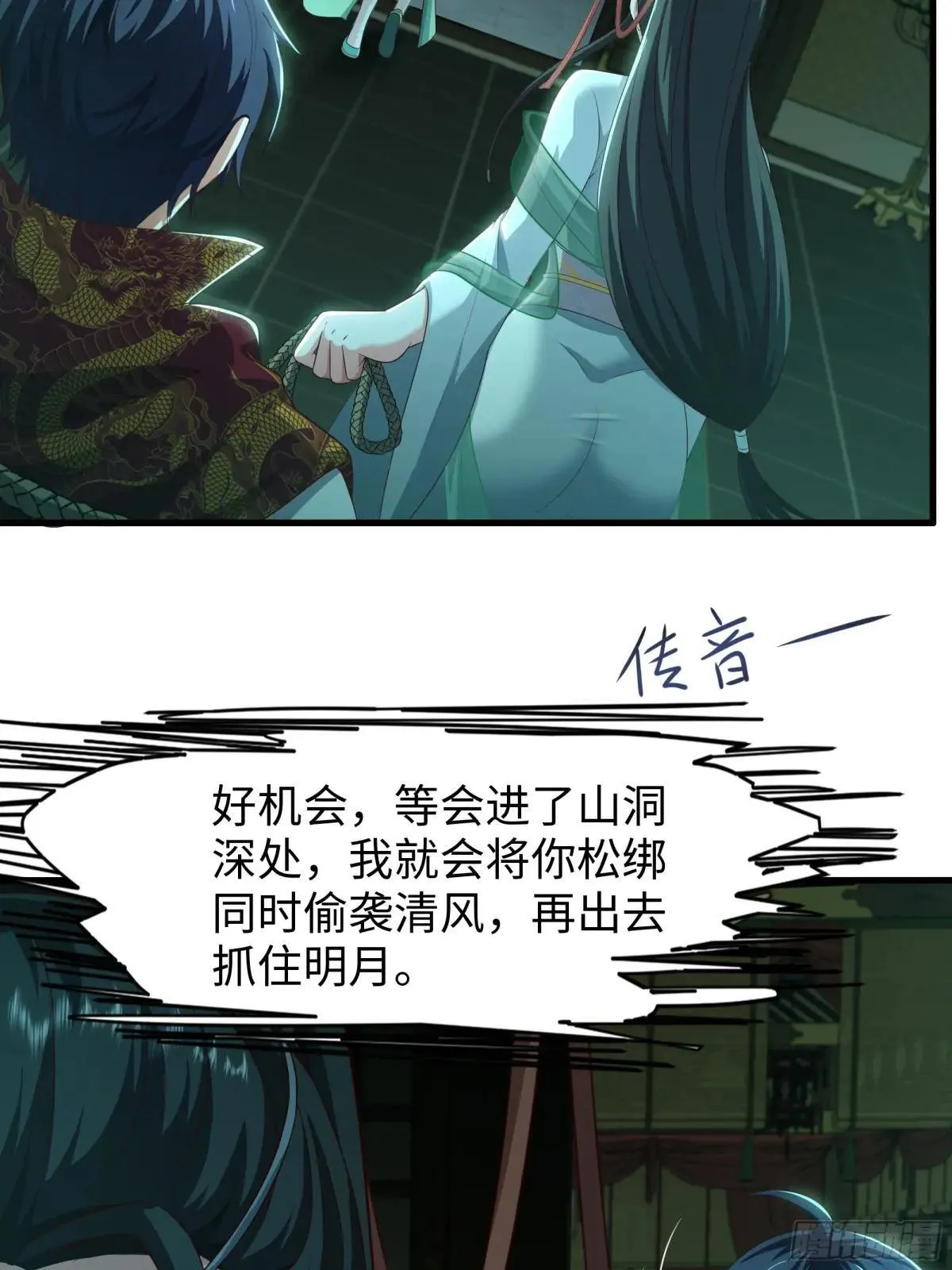 125 碧池人参果？28