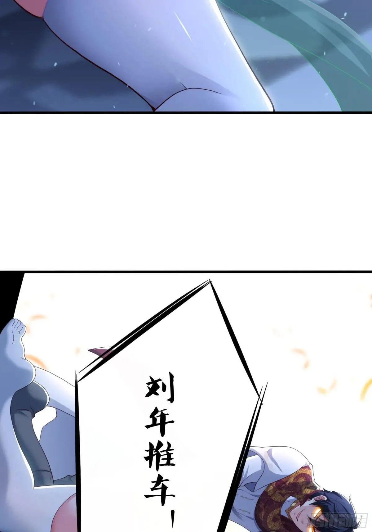 123 第一次修炼37
