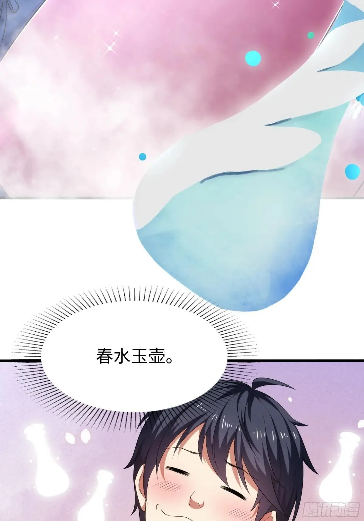 117 三修素女经5