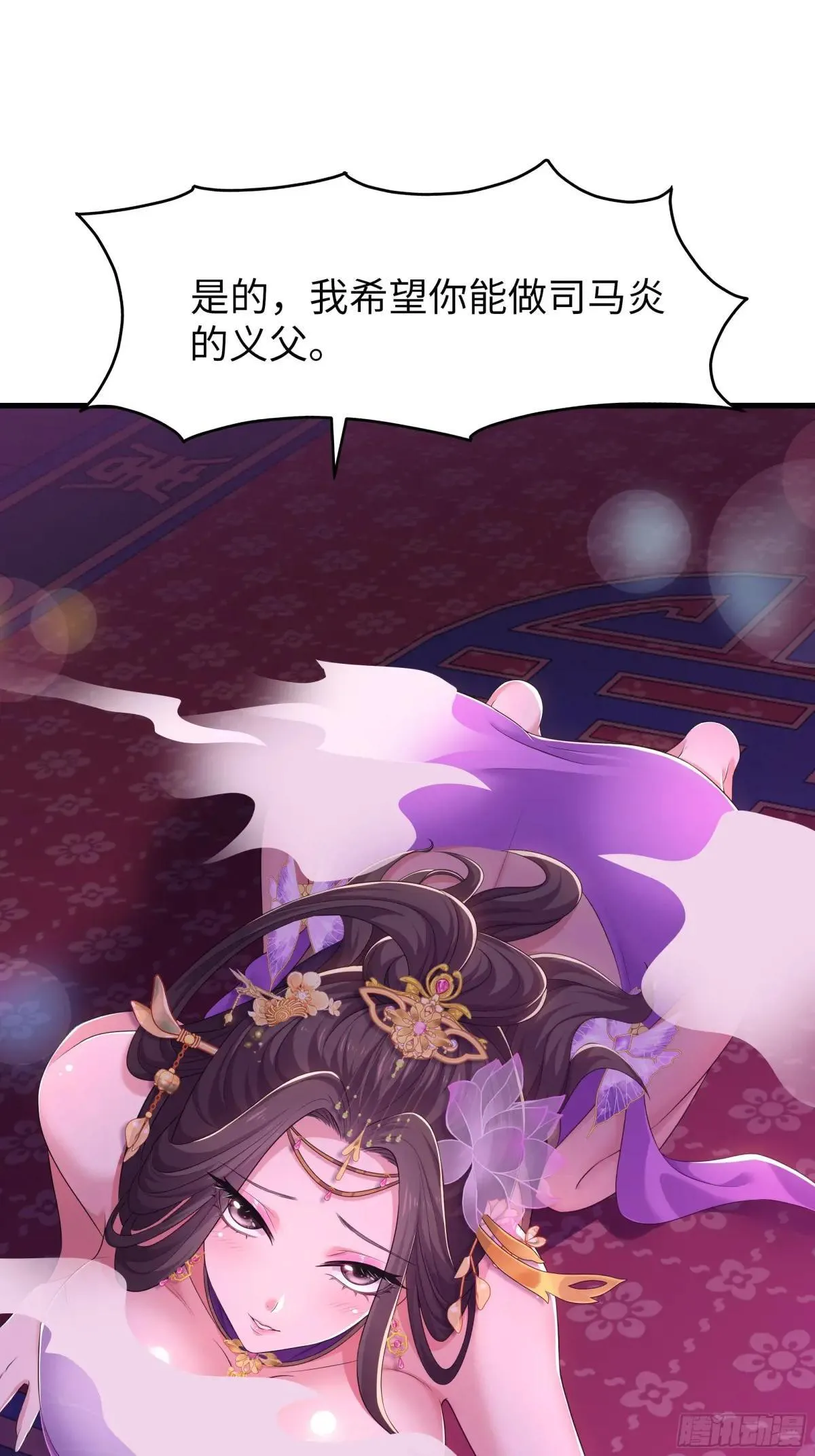 114 王元姬吃雪糕1