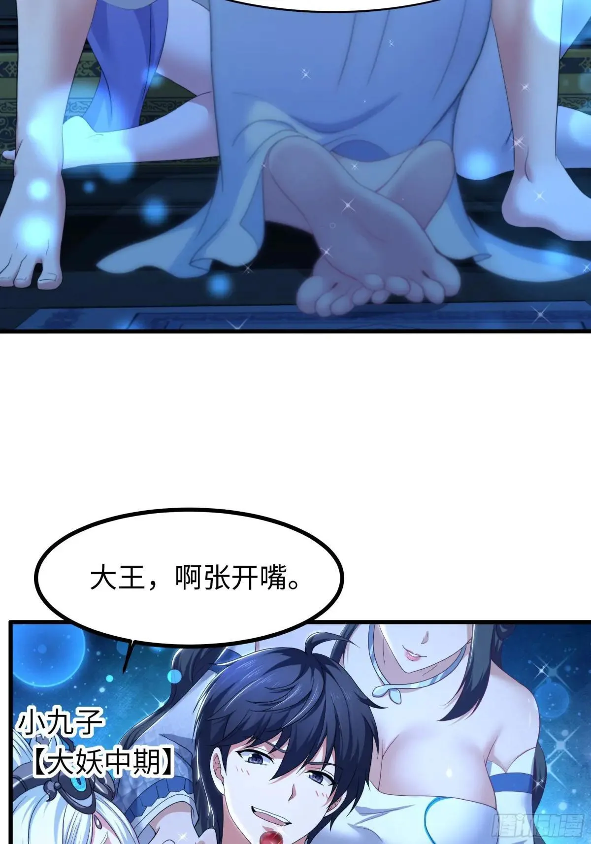 120 争宠7