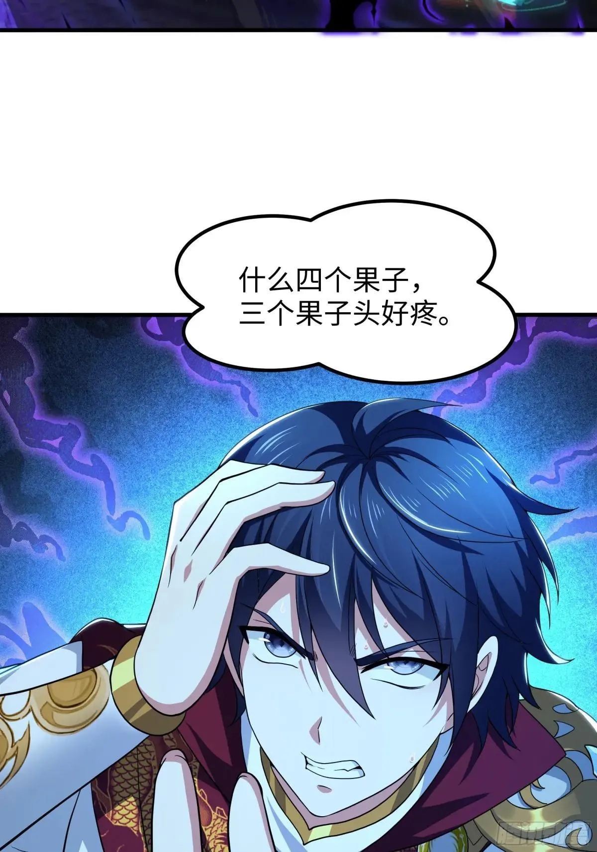 125 碧池人参果？57