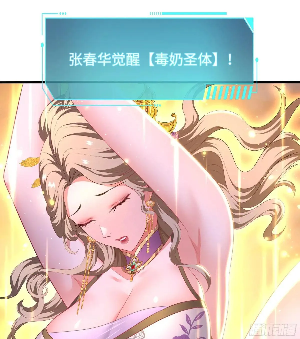 119 我的肚子好涨32