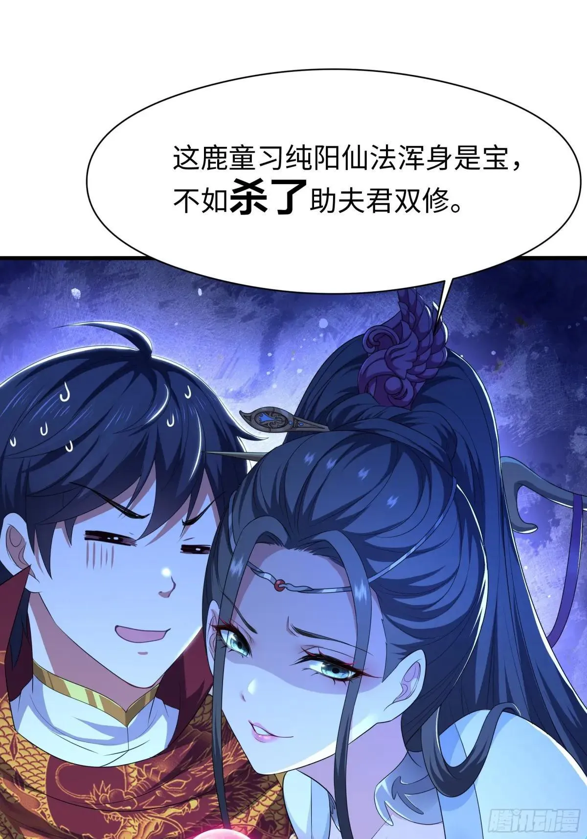 124 天道无情42