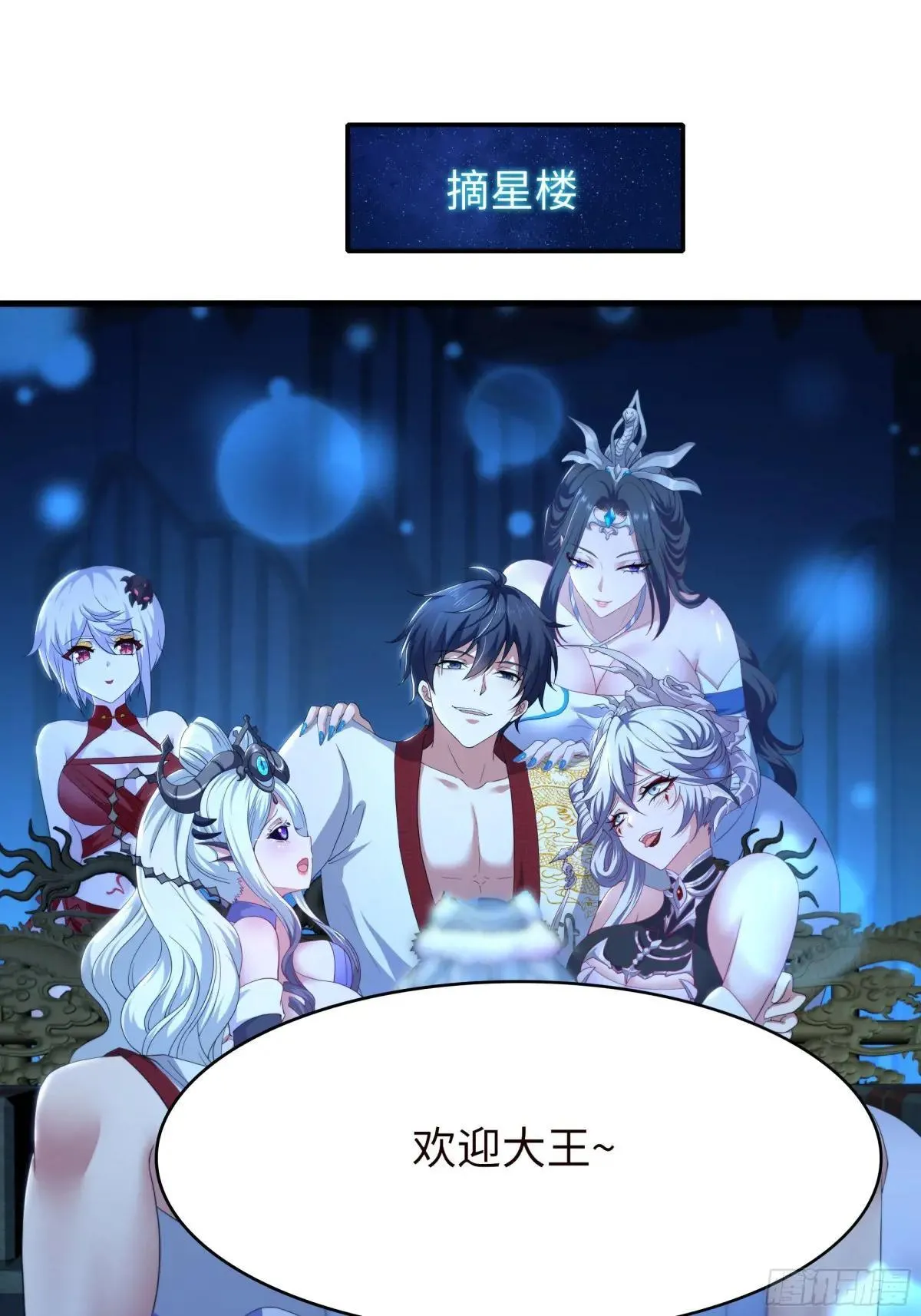 120 争宠6